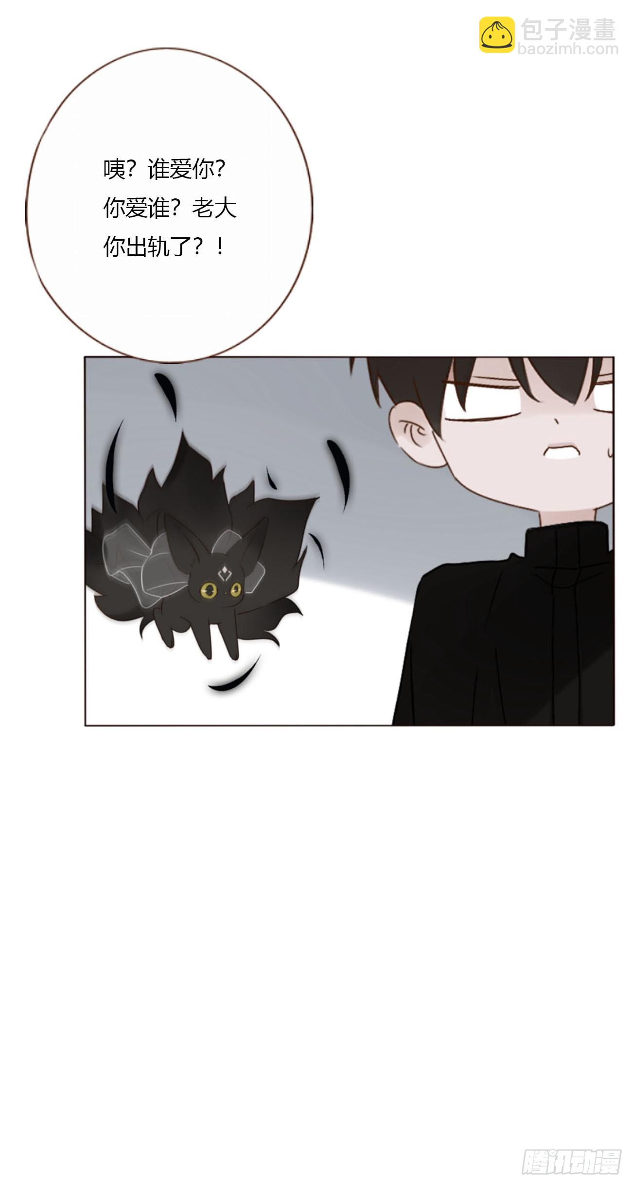 一八四章 师父来了-第191话