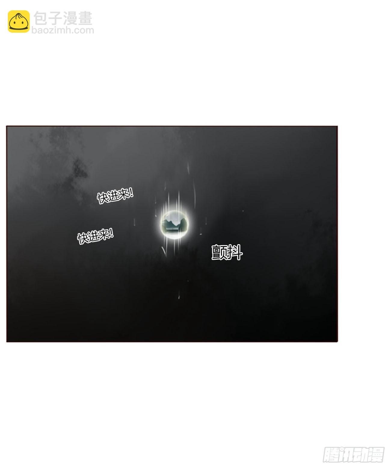 一八四章 师父来了-第191话