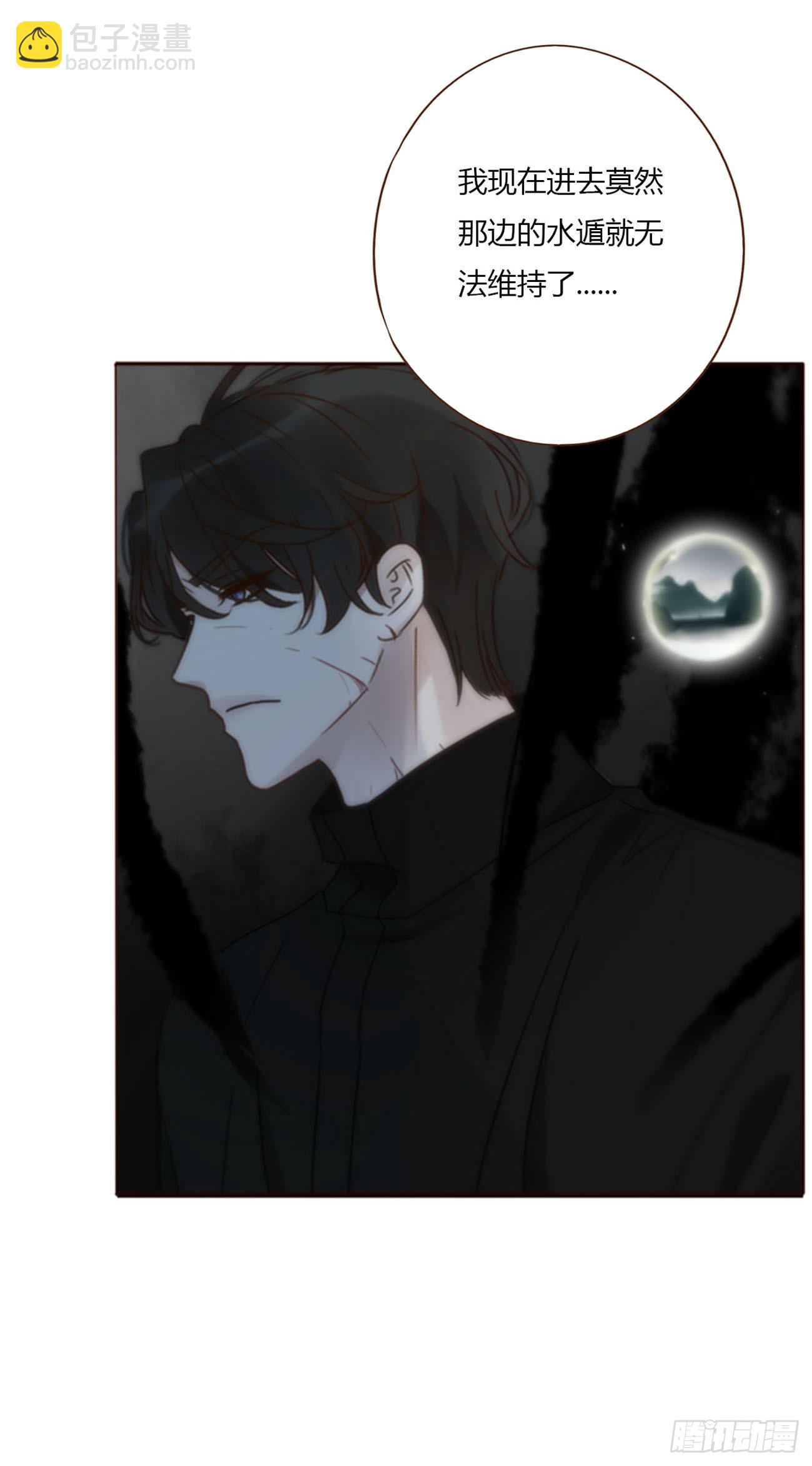 一八四章 师父来了-第191话