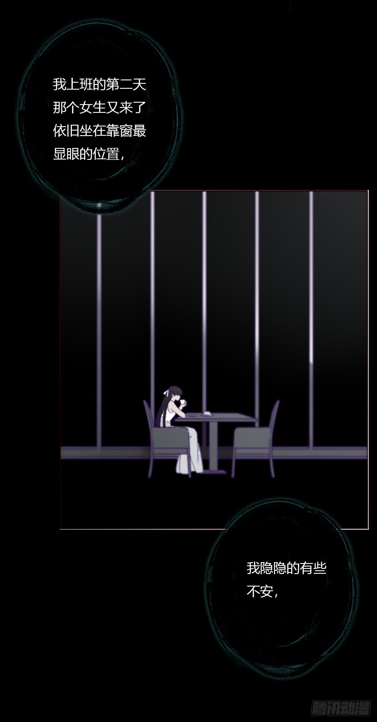 一八六章 反杀-第193话