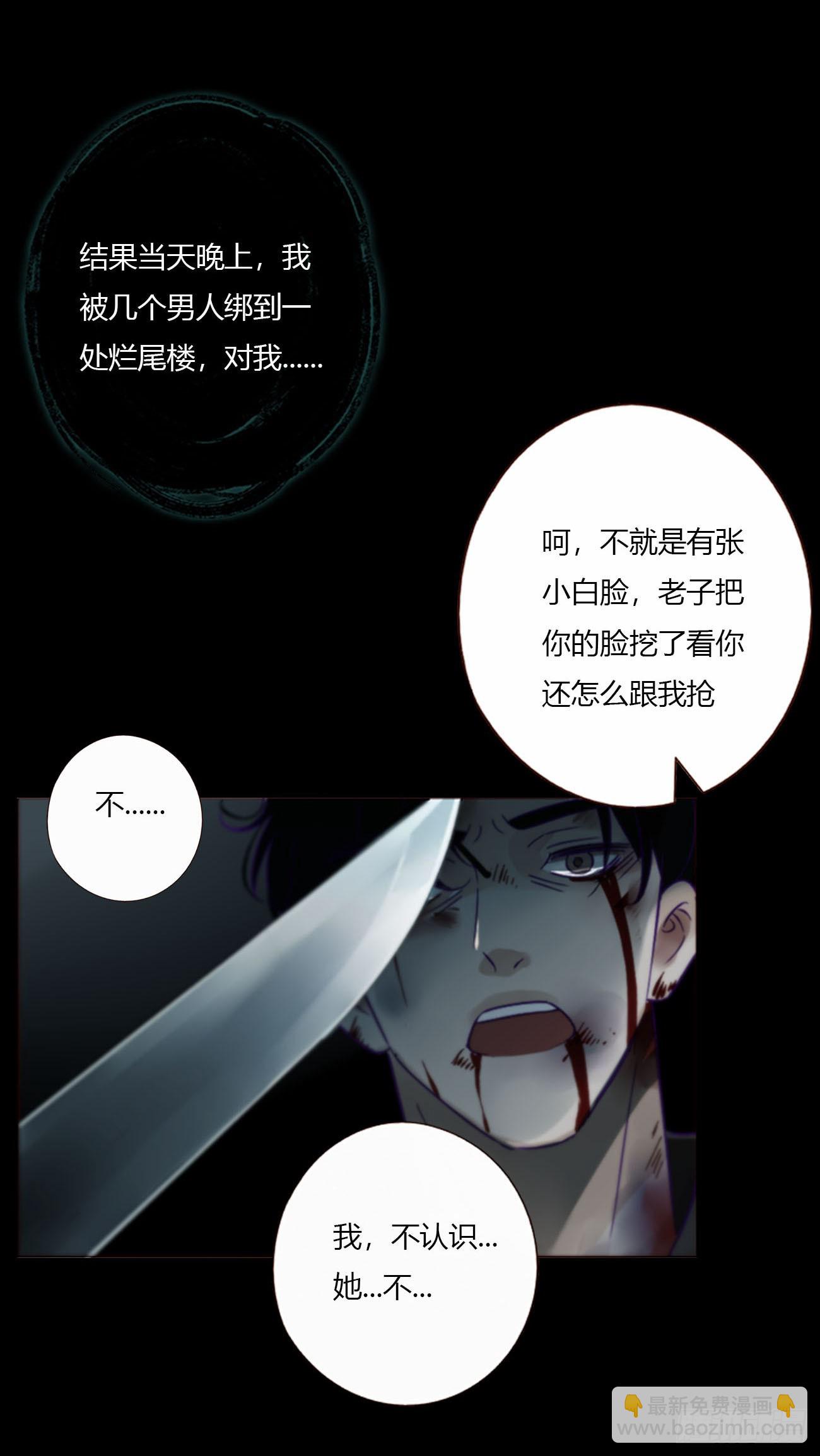 一八六章 反杀-第193话