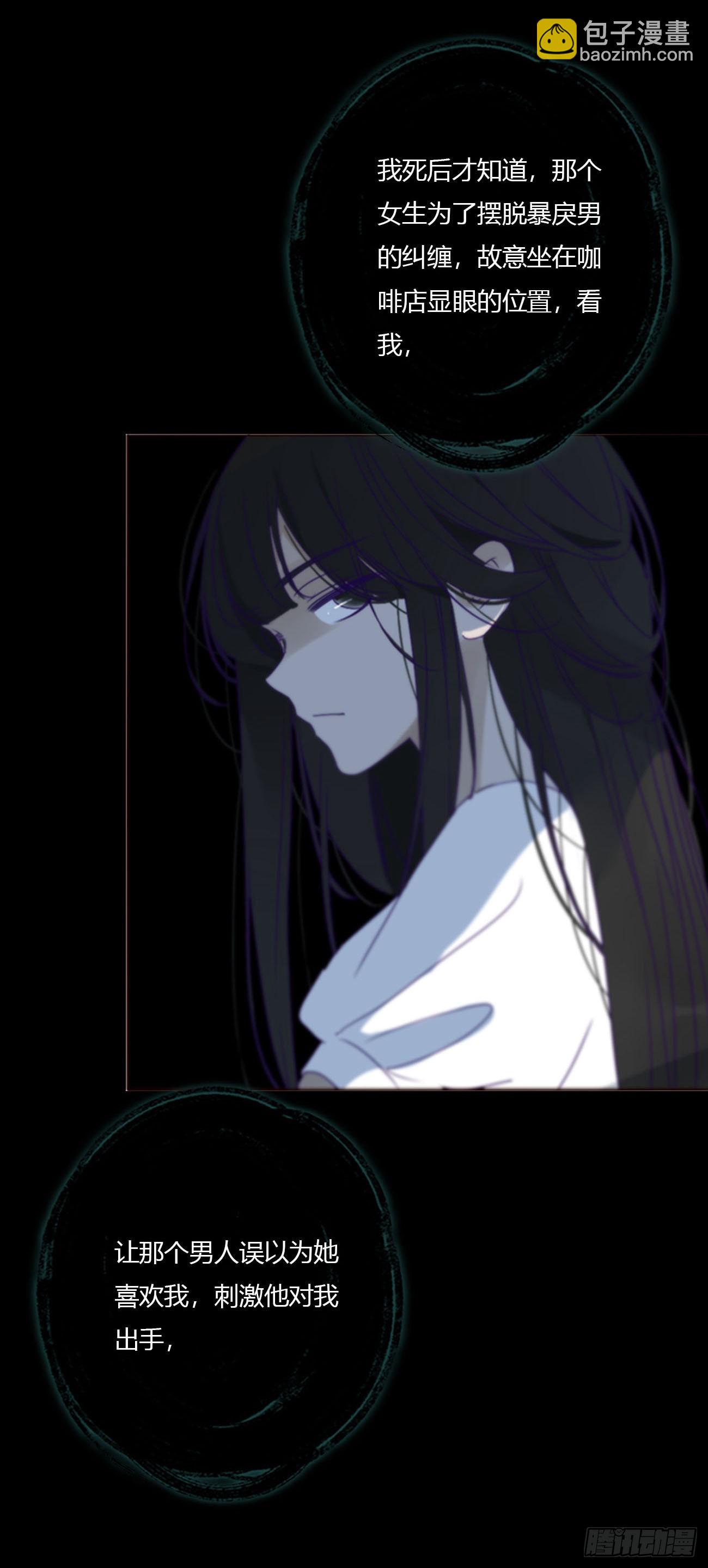 一八六章 反杀-第193话