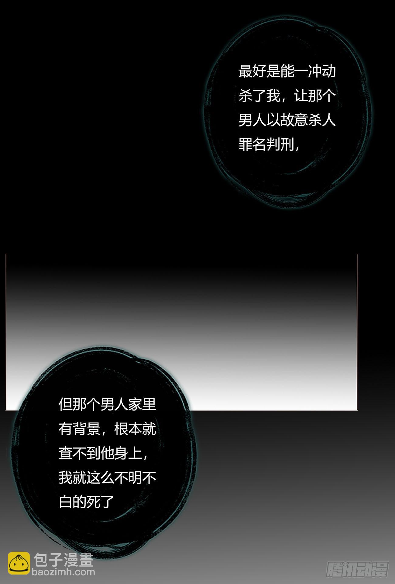 一八六章 反杀-第193话