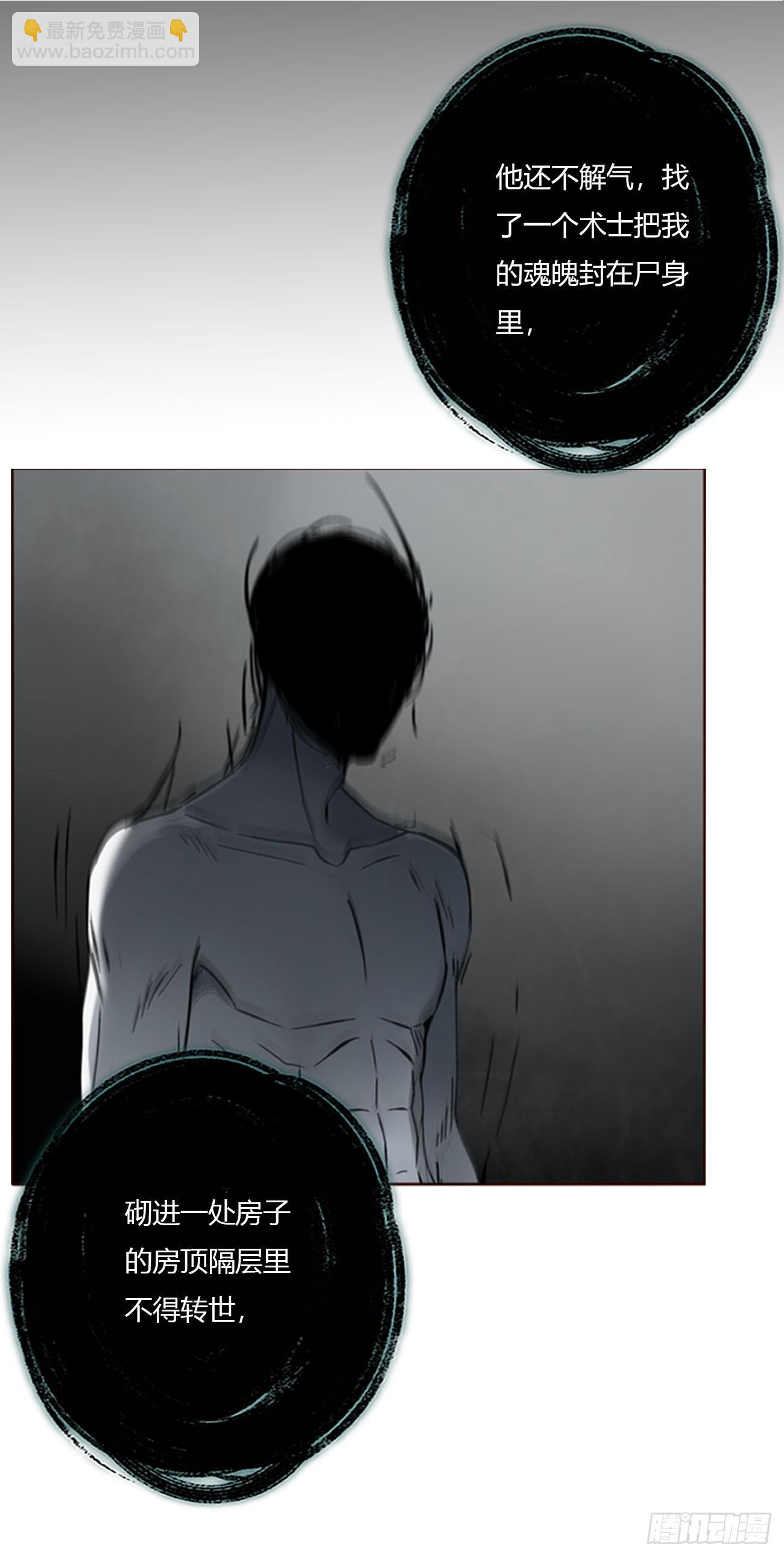 一八六章 反杀-第193话