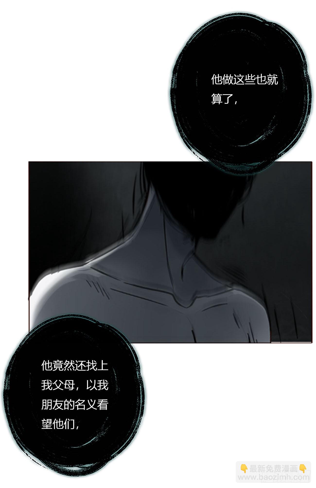 一八六章 反杀-第193话