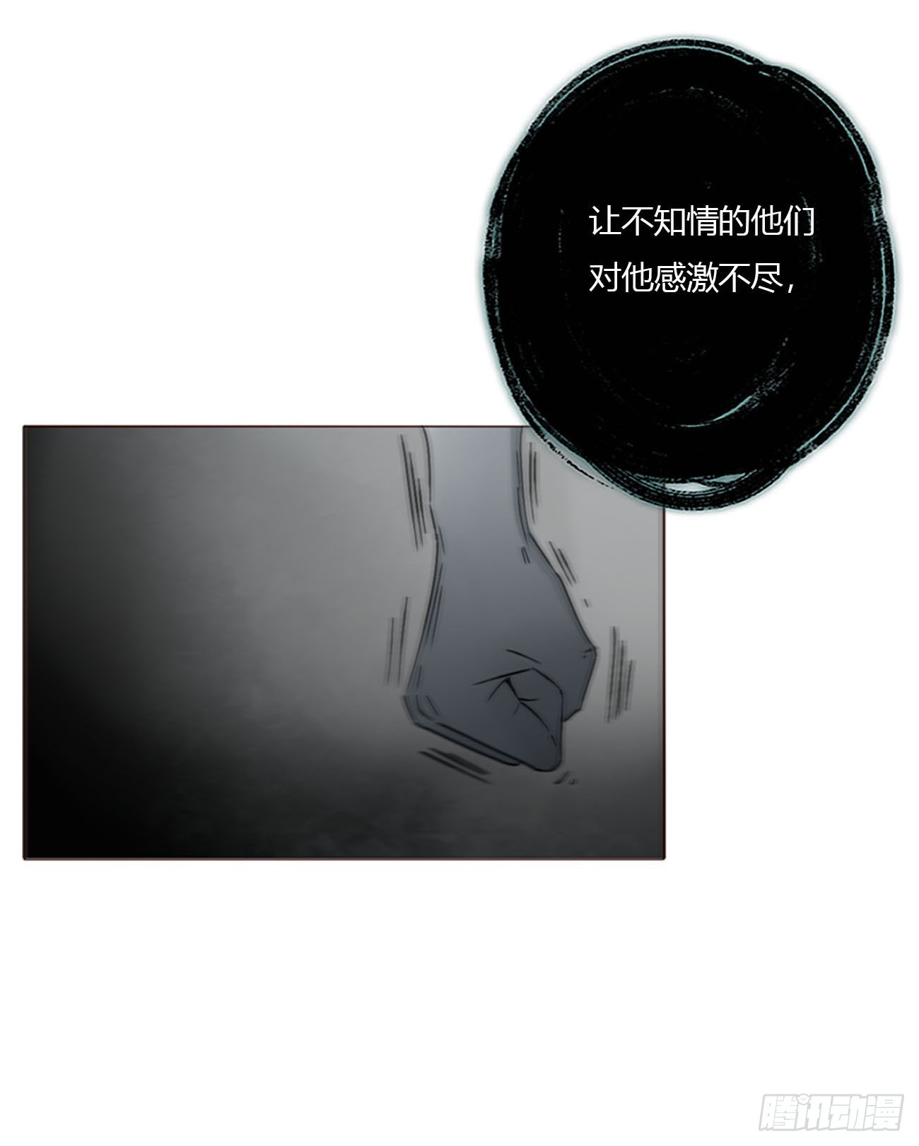 一八六章 反杀-第193话