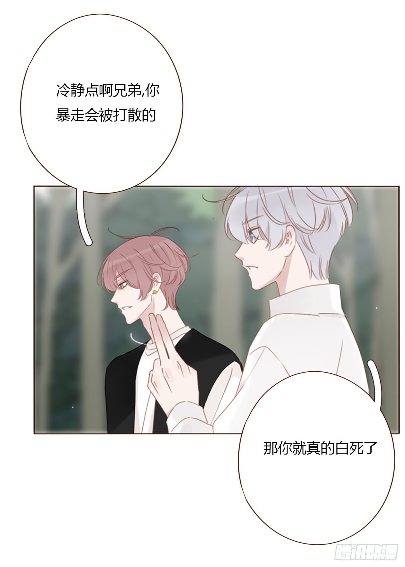 一八六章 反杀-第193话