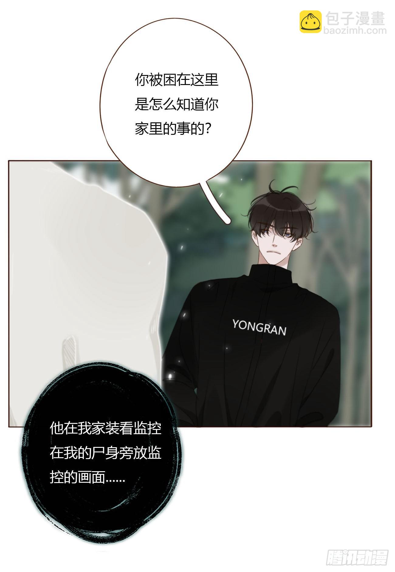 一八六章 反杀-第193话