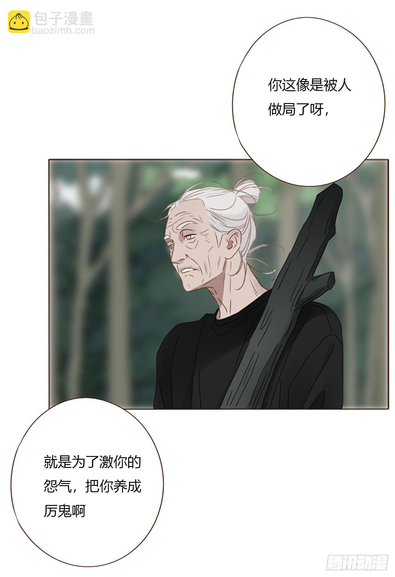 一八六章 反杀-第193话