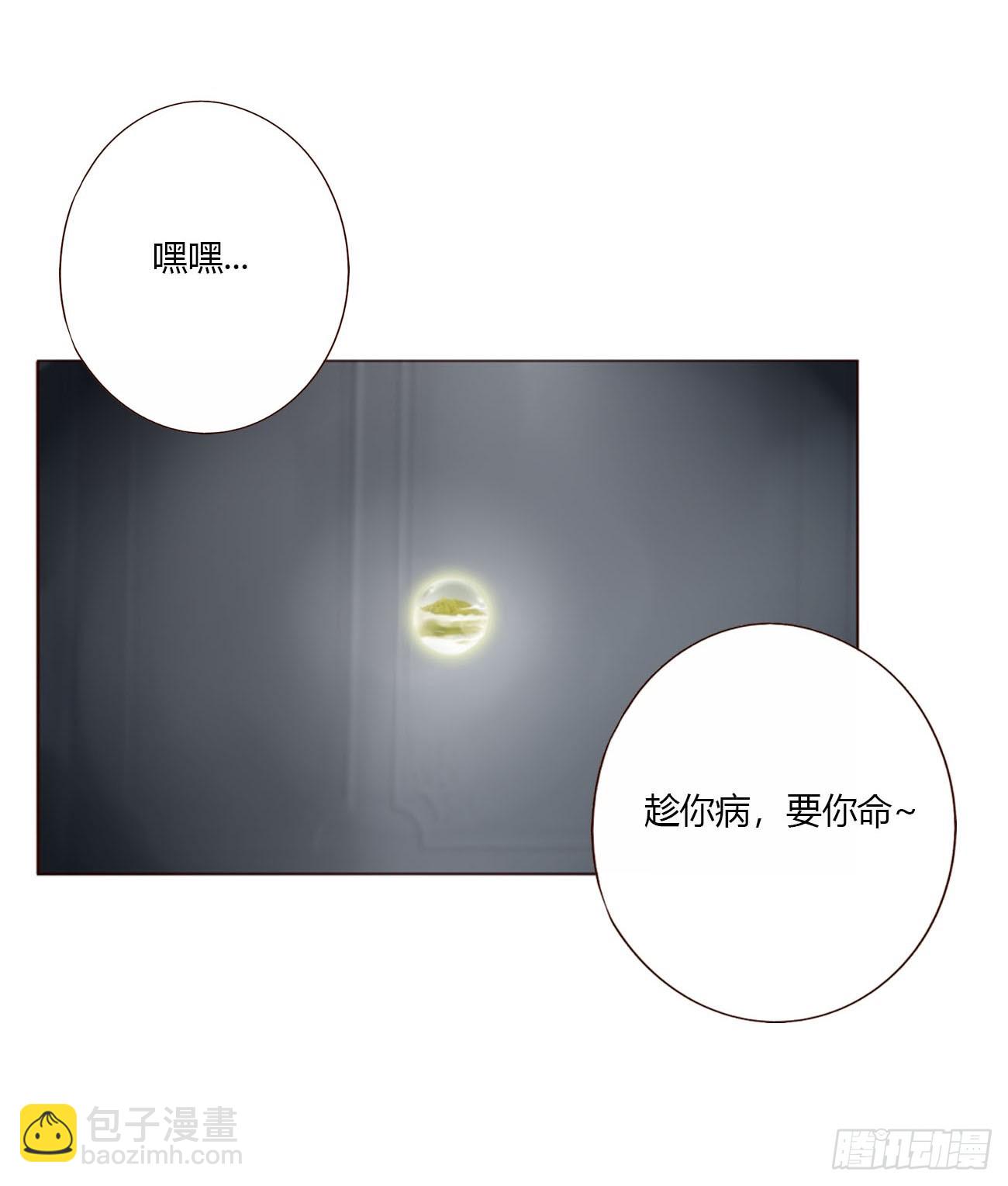 一八六章 反杀-第193话