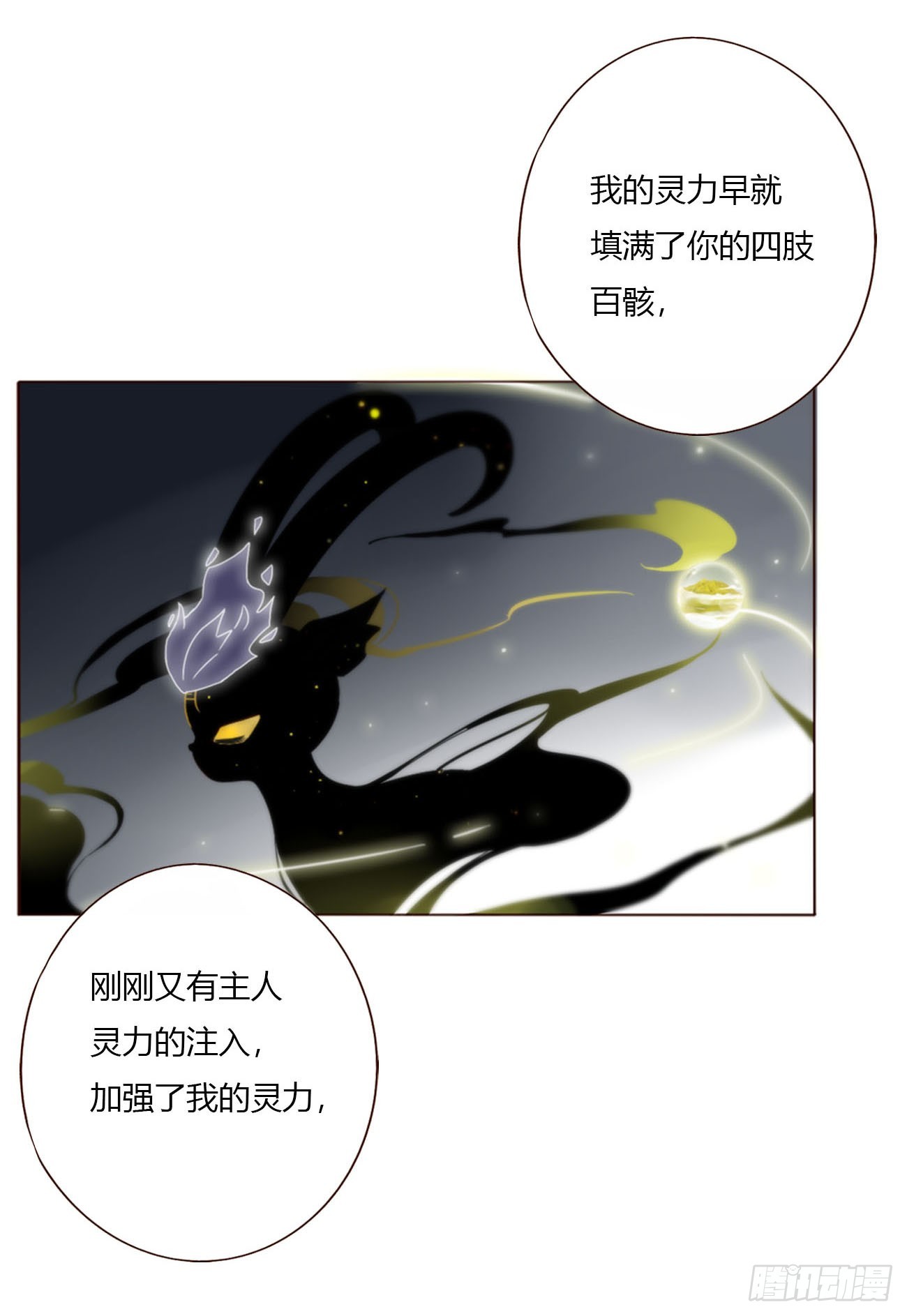 一八六章 反杀-第193话