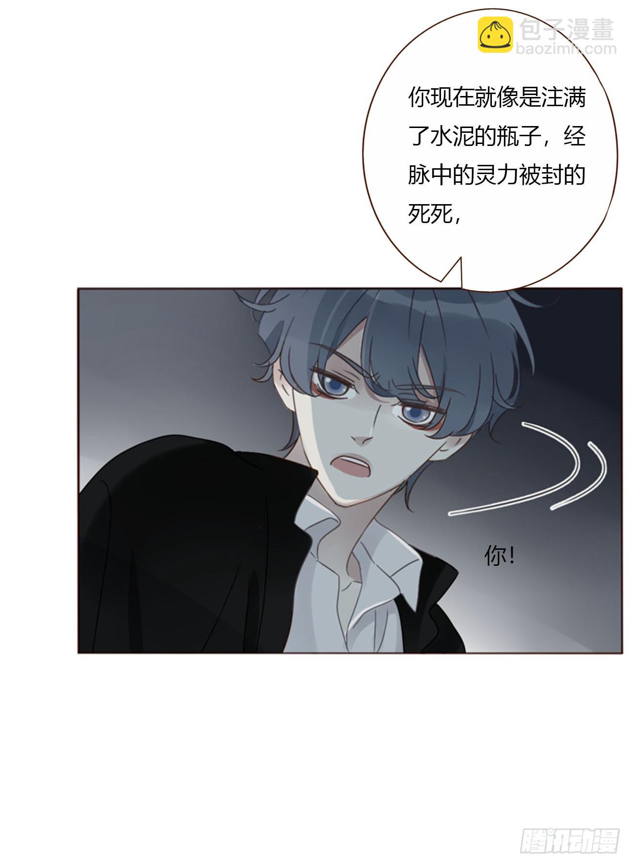 一八六章 反杀-第193话