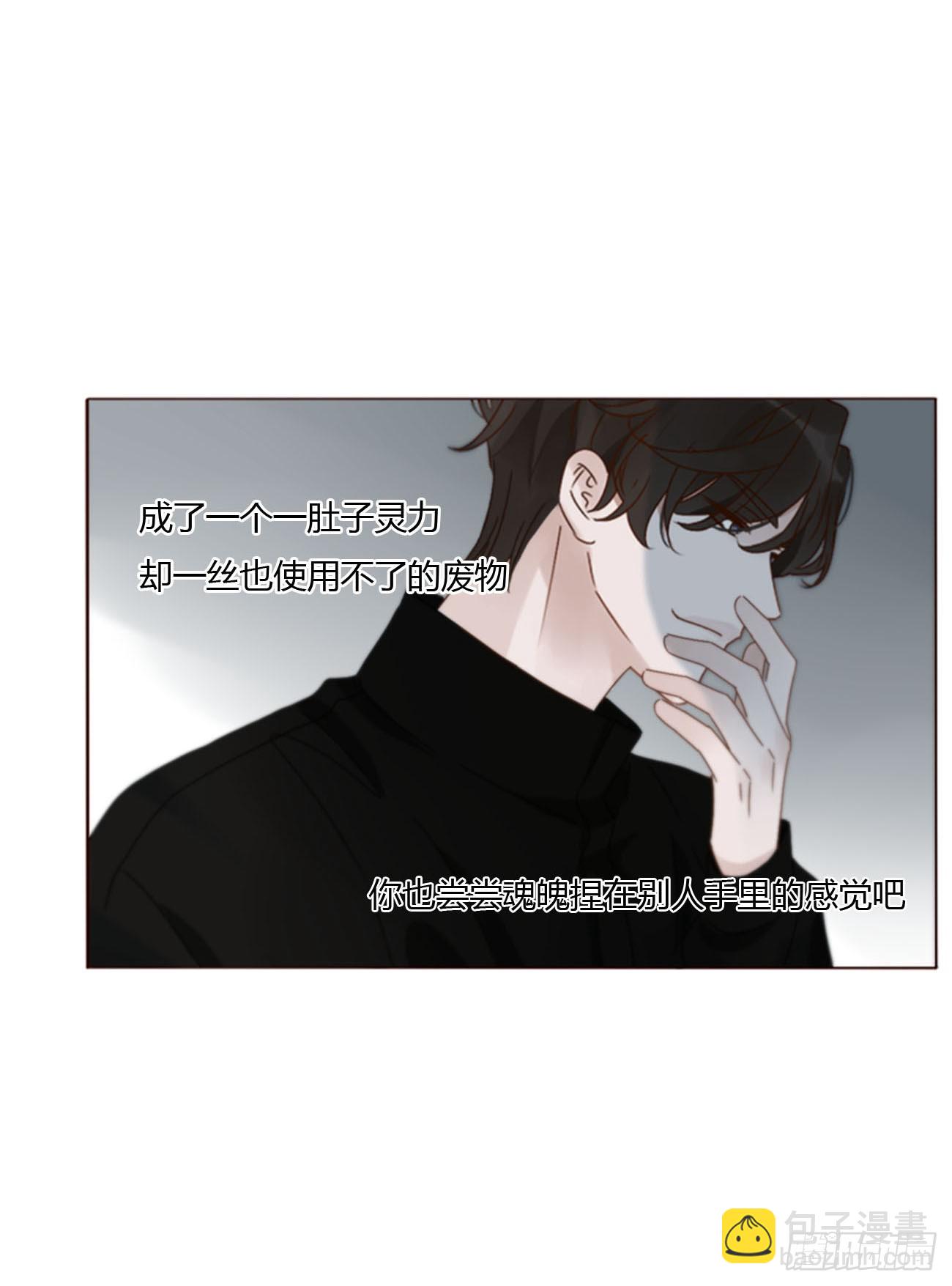 一八六章 反杀-第193话