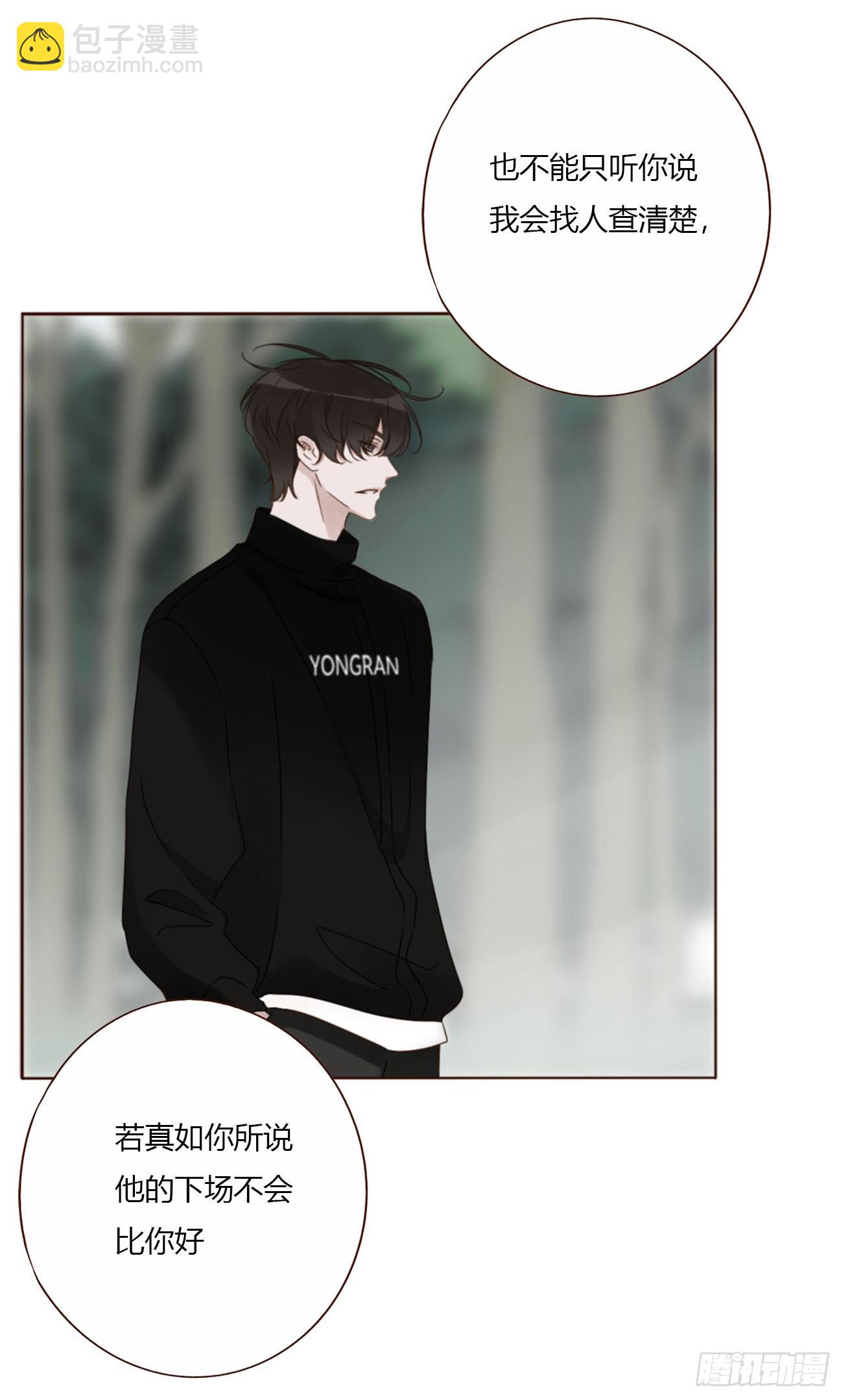 一八六章 反杀-第193话