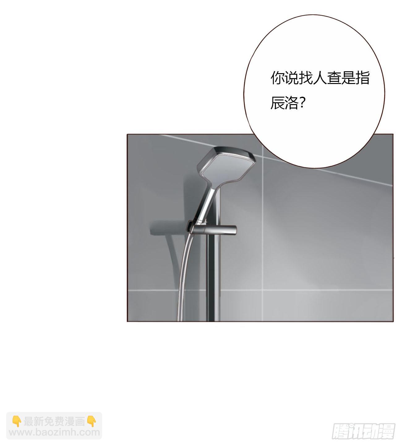 一八六章 反杀-第193话