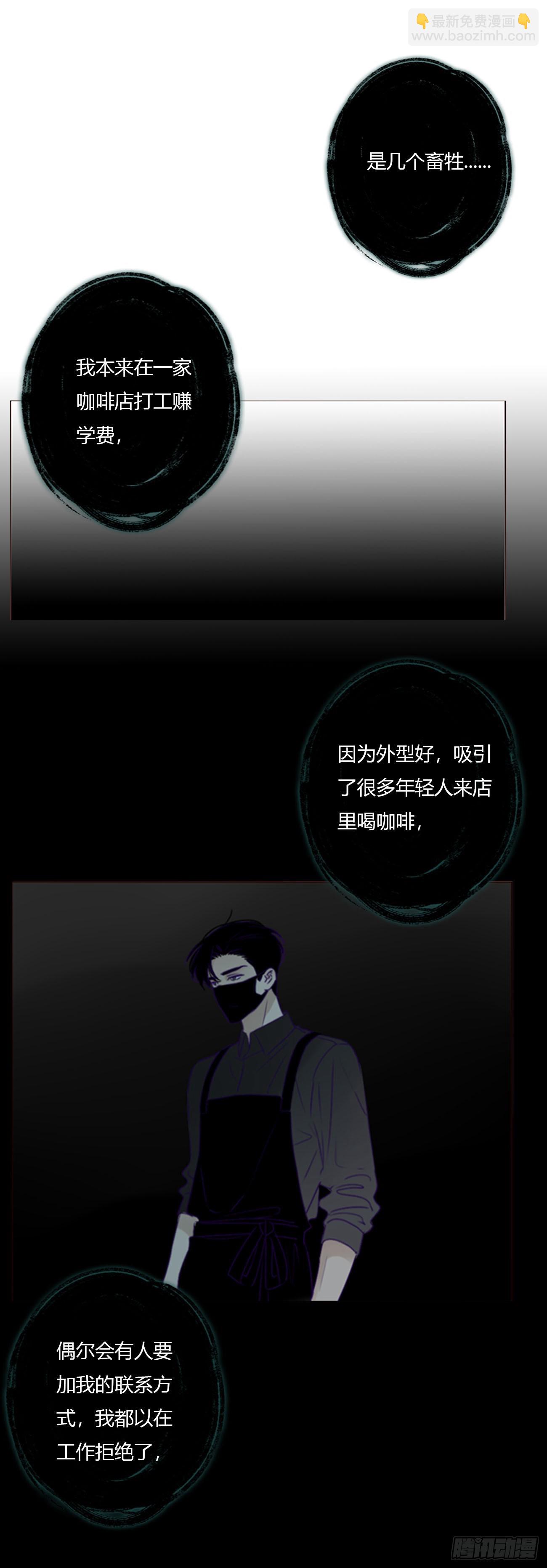 一八六章 反杀-第193话