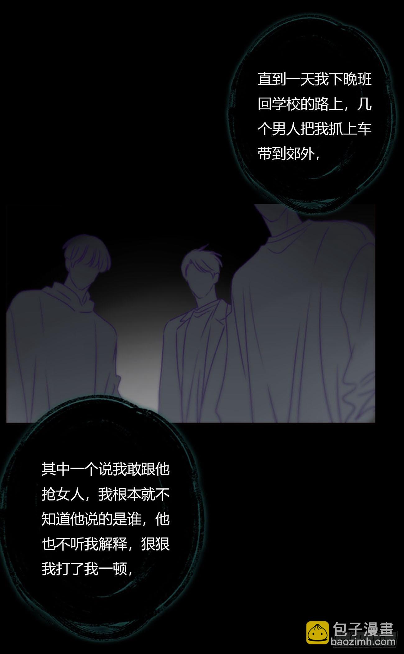 一八六章 反杀-第193话