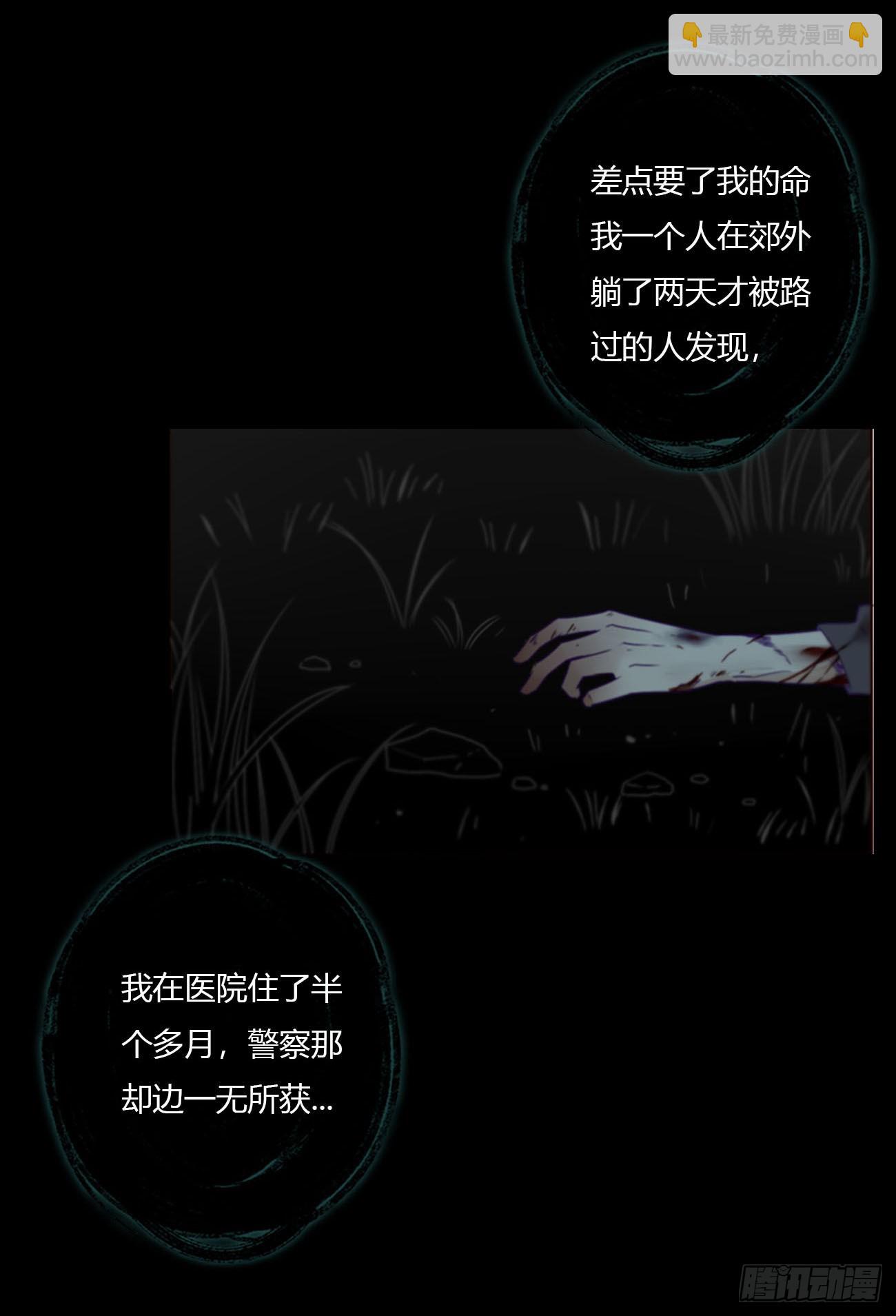 一八六章 反杀-第193话