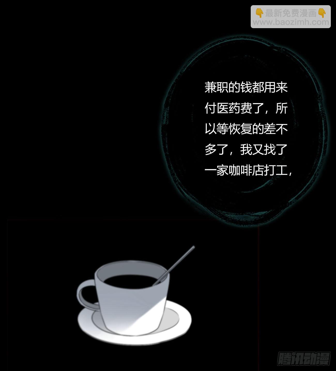 一八六章 反杀-第193话