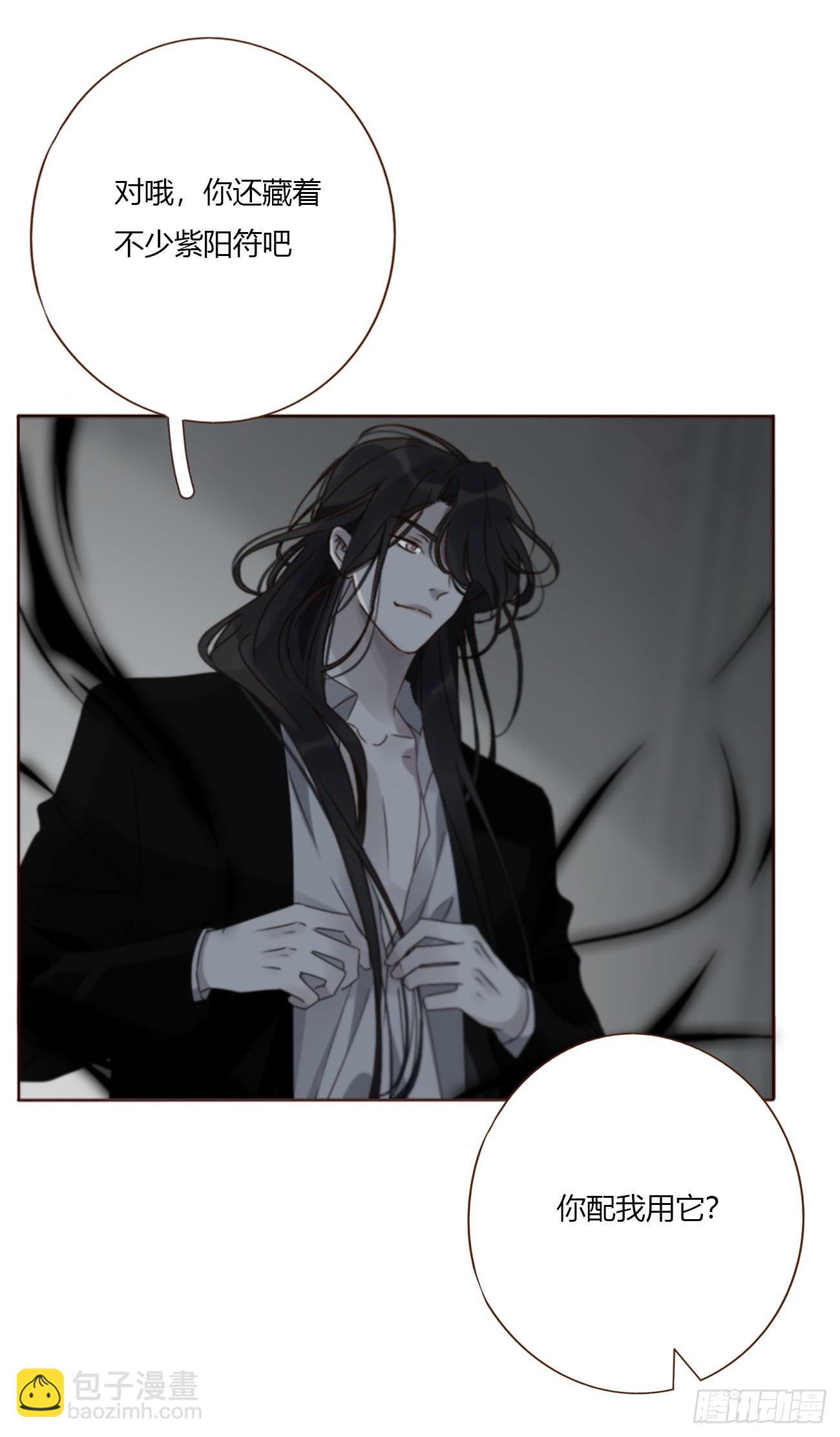 一八八章 纹身-第195话