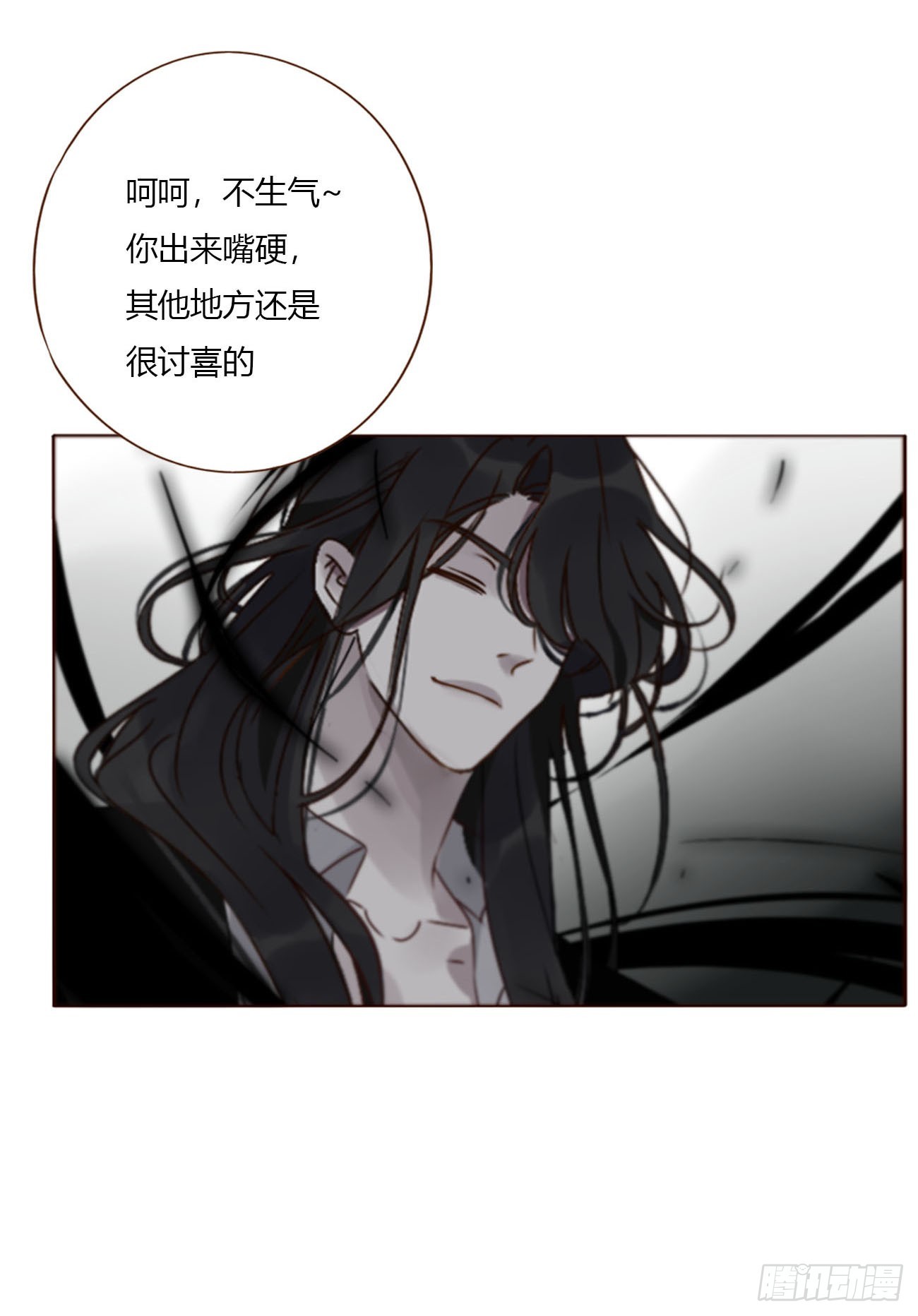 一八八章 纹身-第195话