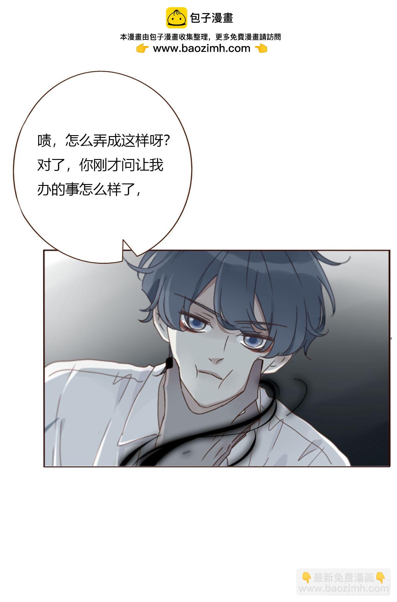 一八八章 纹身-第195话