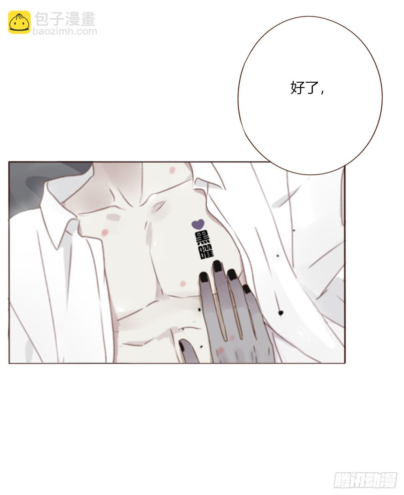 一八八章 纹身-第195话