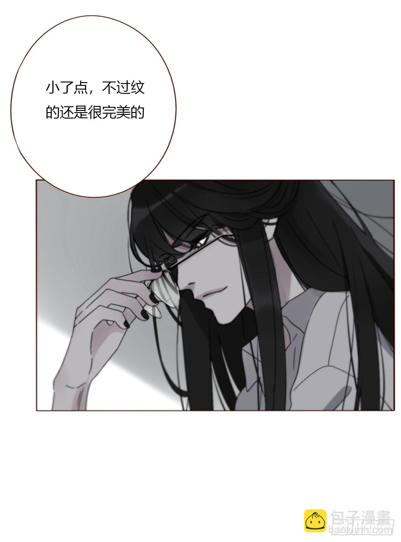 一八八章 纹身-第195话