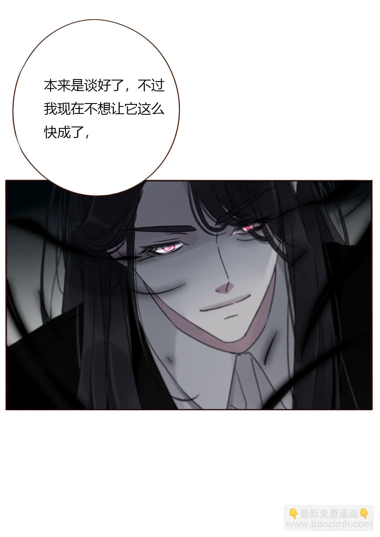 一八八章 纹身-第195话