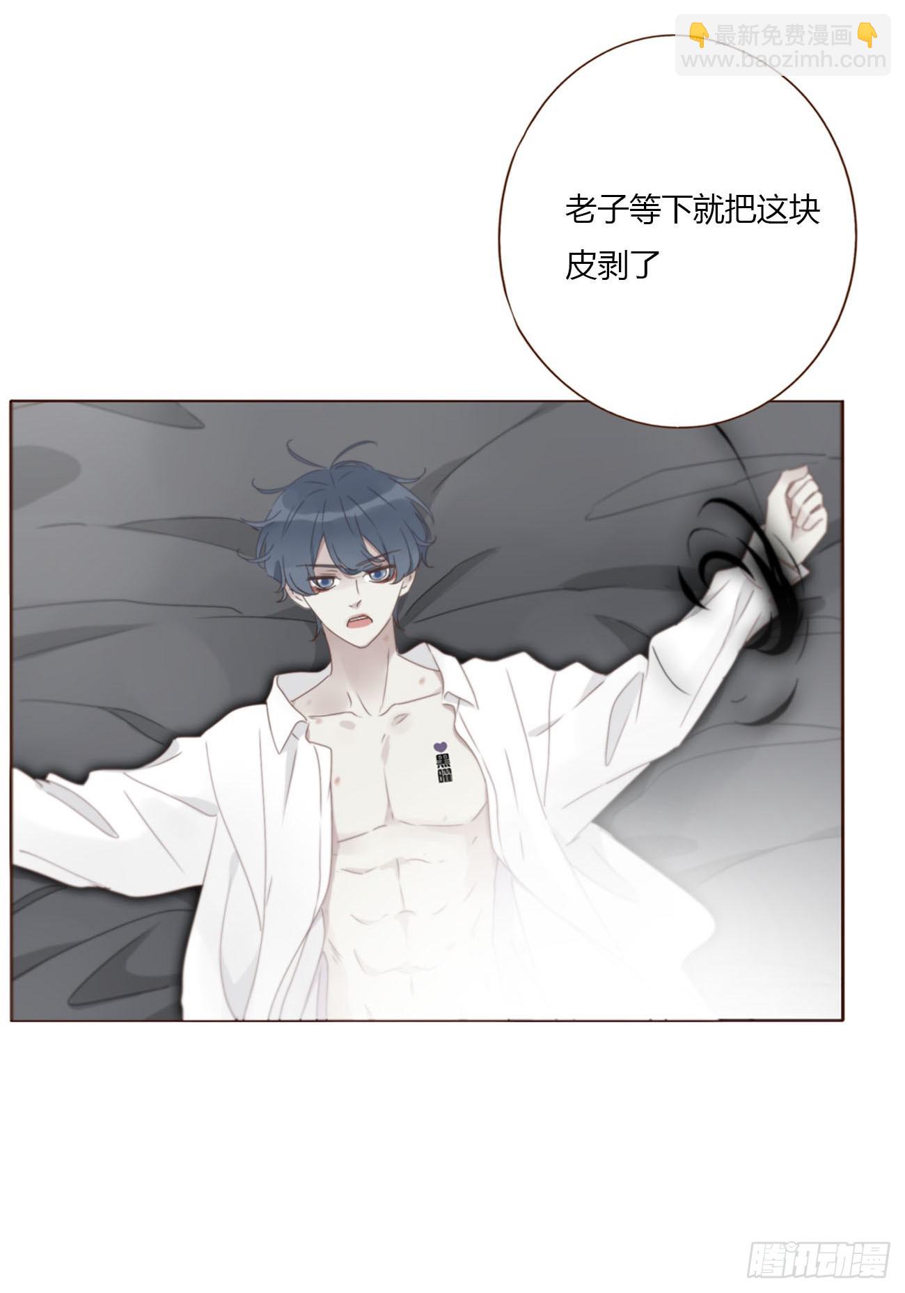 一八八章 纹身-第195话