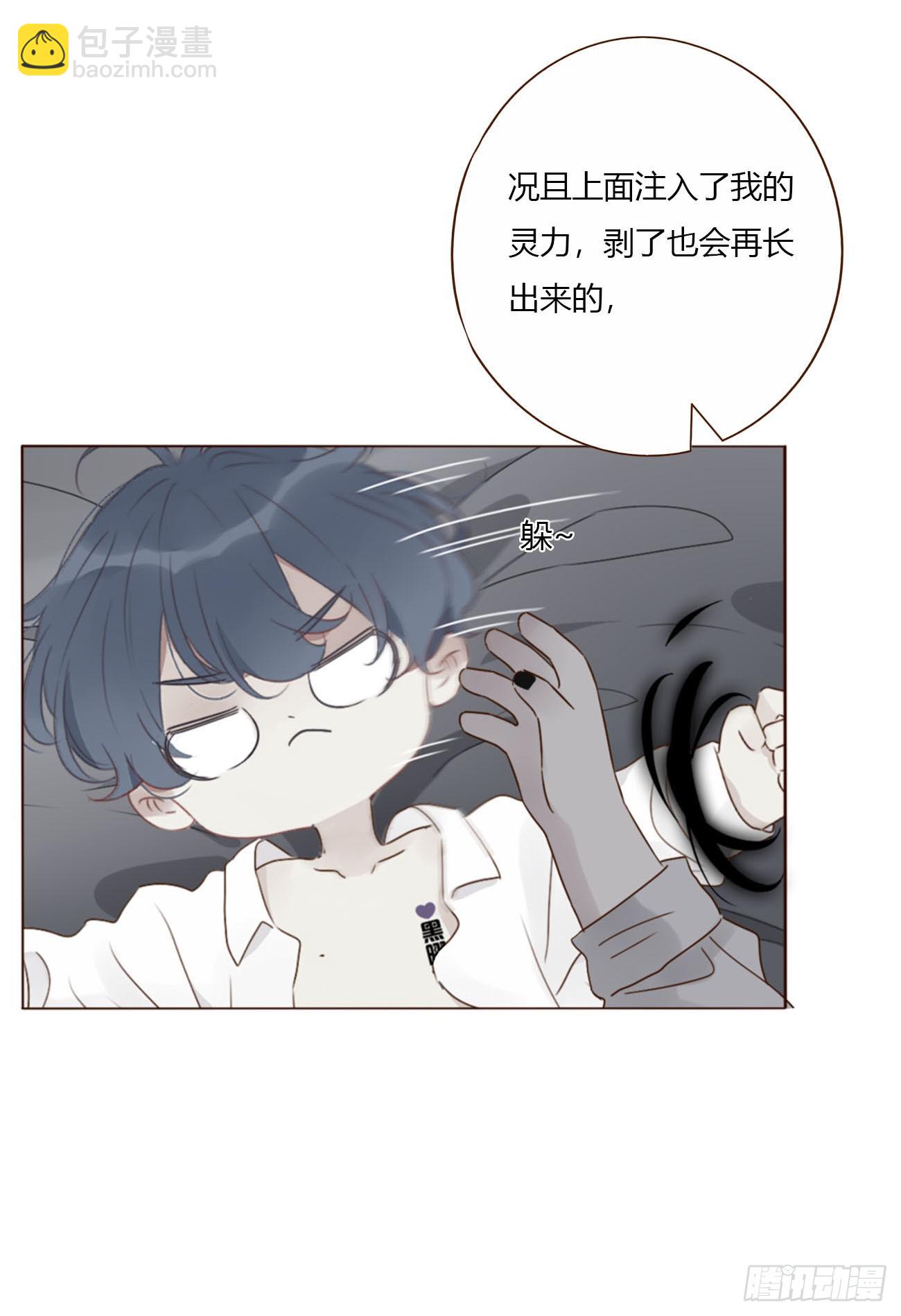 一八八章 纹身-第195话