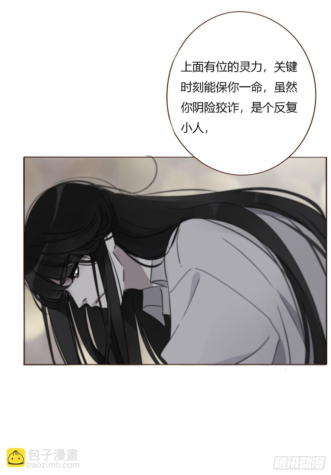 一八八章 纹身-第195话