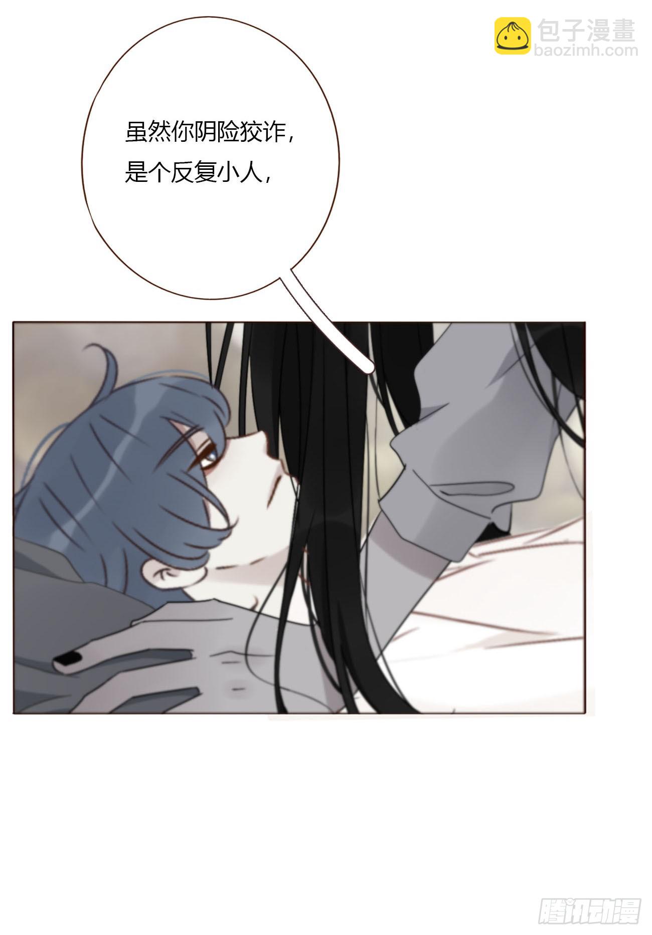 一八八章 纹身-第195话