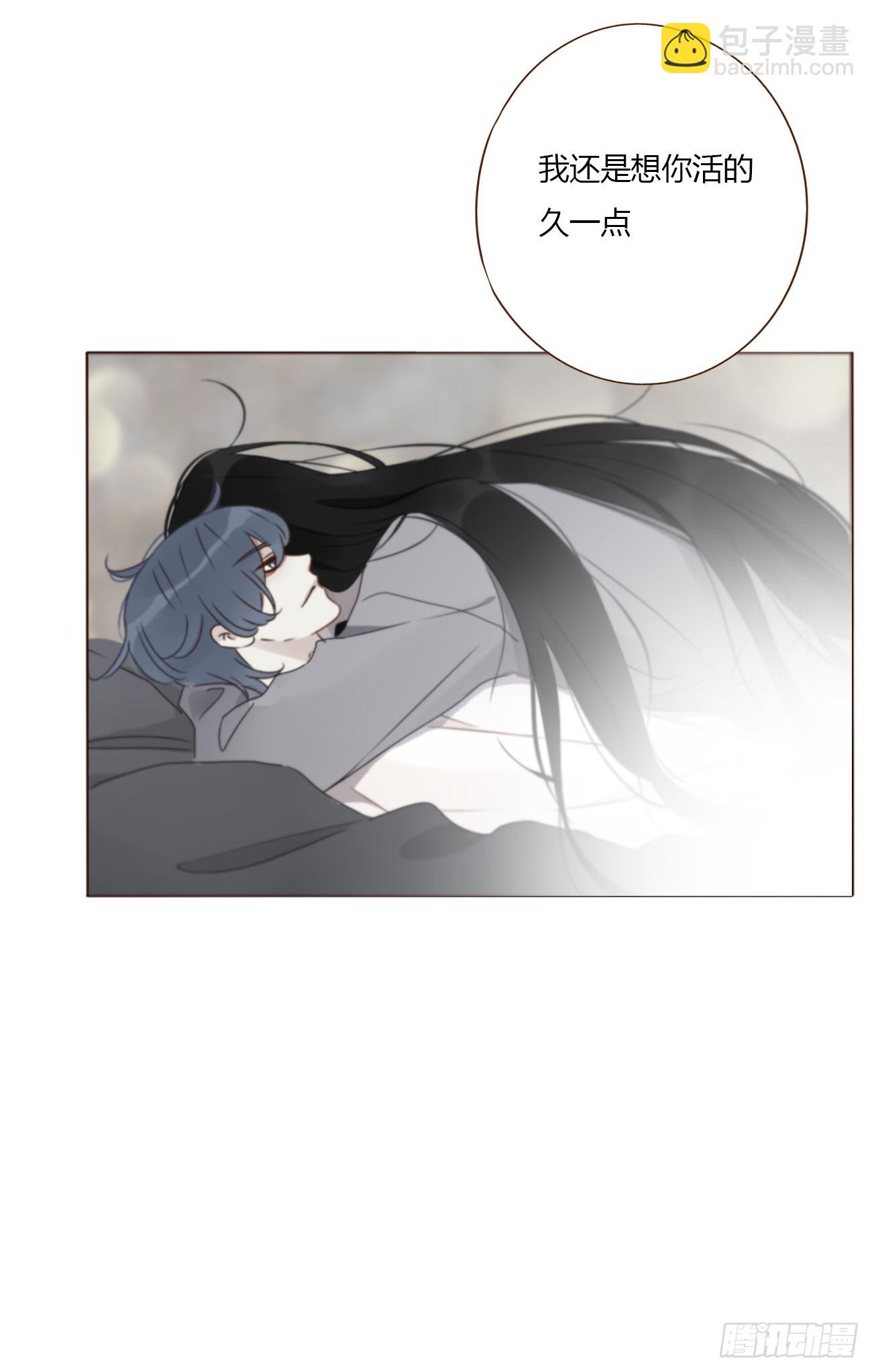 一八八章 纹身-第195话