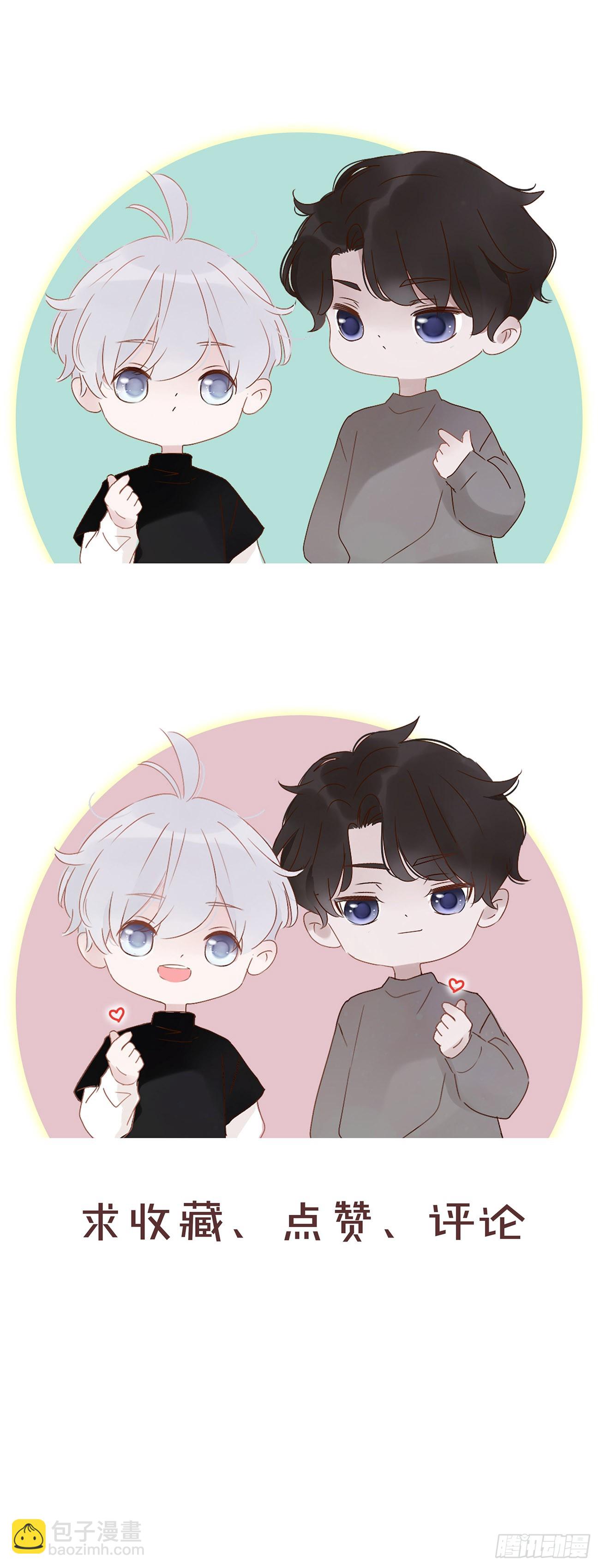 一八八章 纹身-第195话