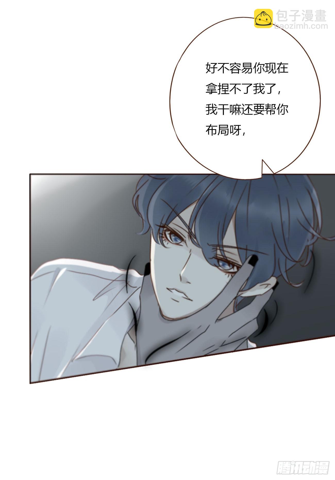 一八八章 纹身-第195话