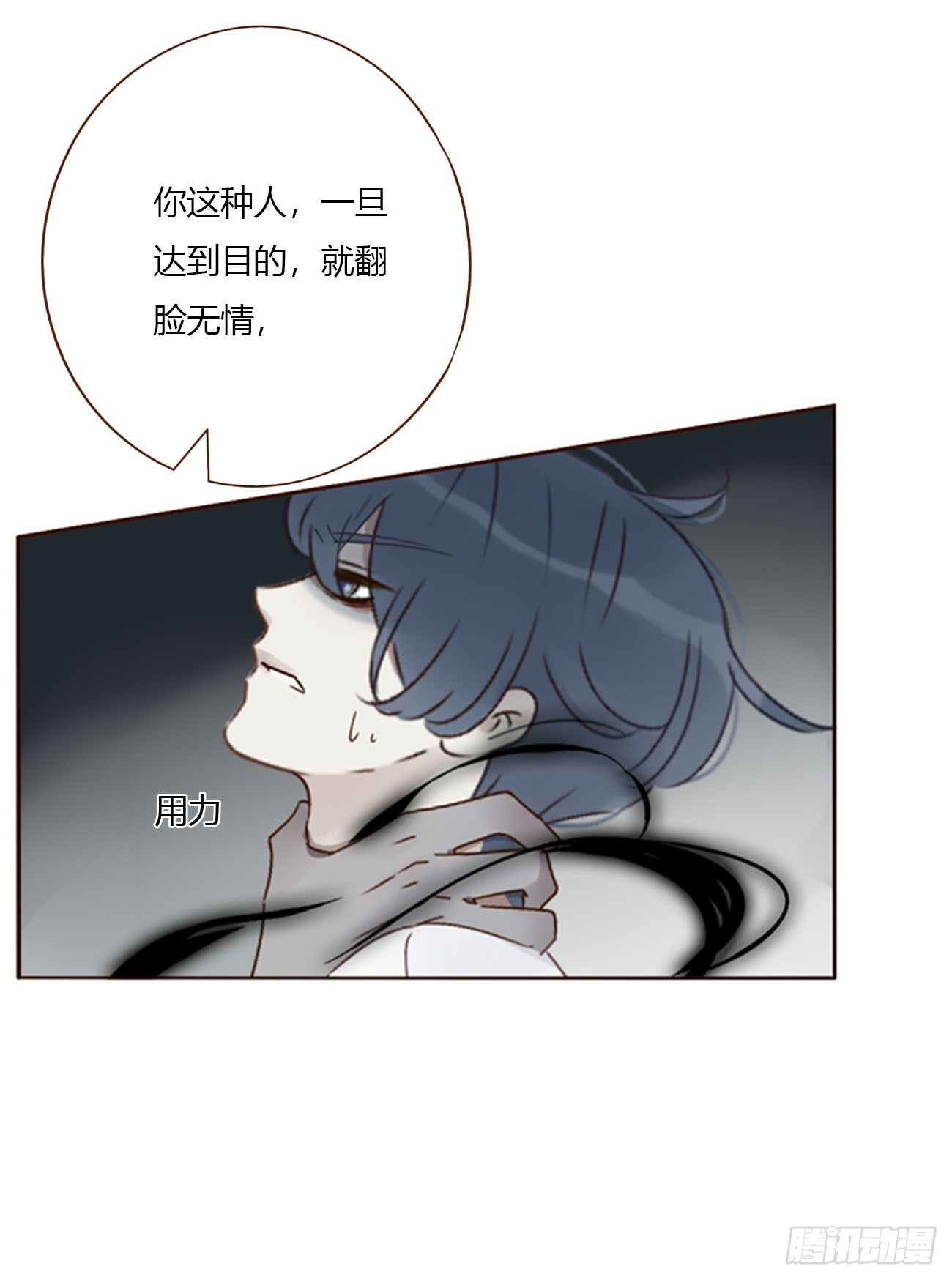 一八八章 纹身-第195话