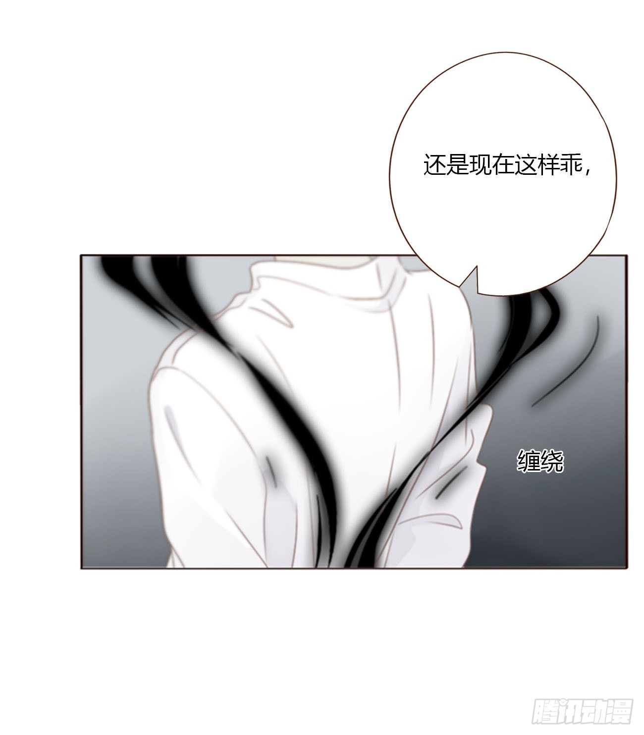 一八八章 纹身-第195话