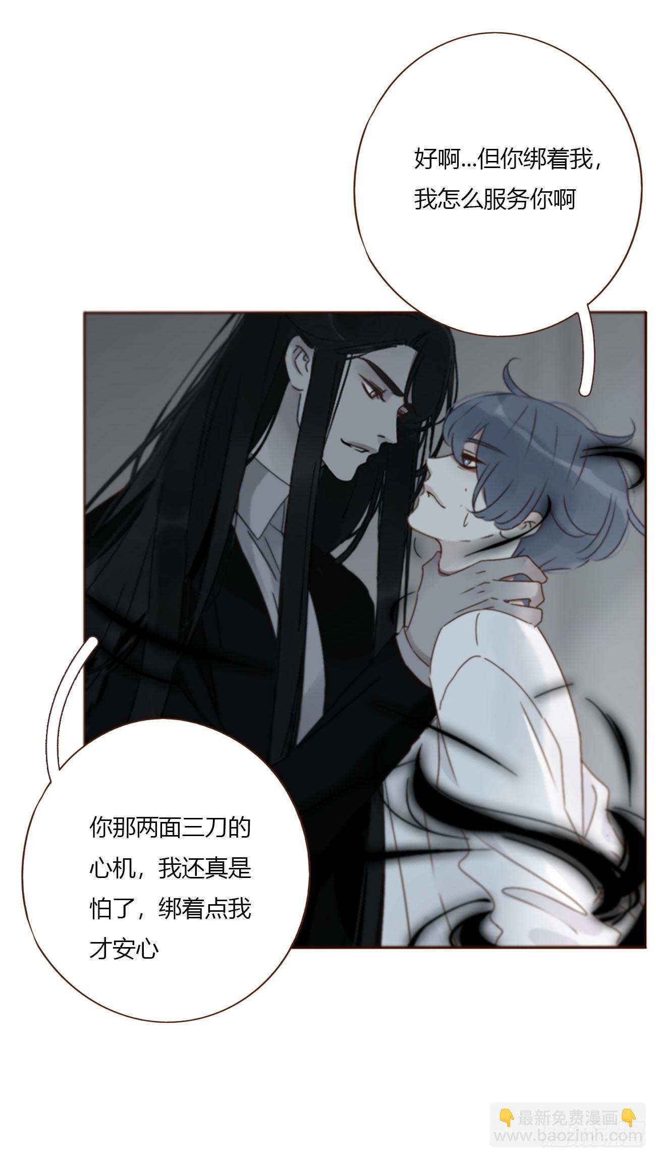 一八八章 纹身-第195话