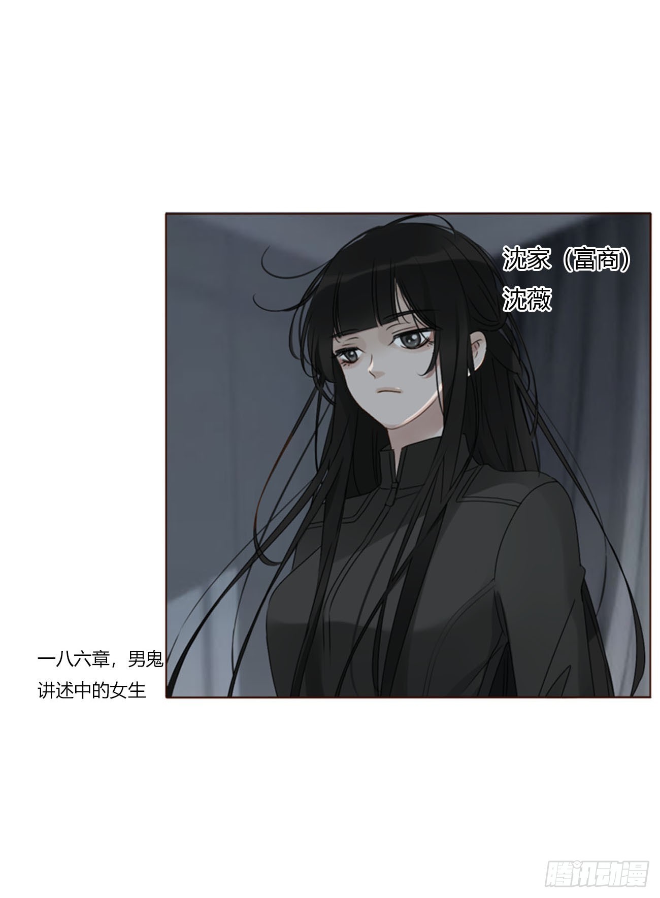 一九零章 清算2-第197话