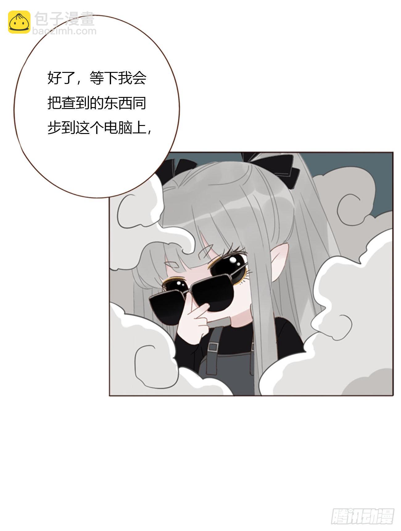 一九零章 清算2-第197话