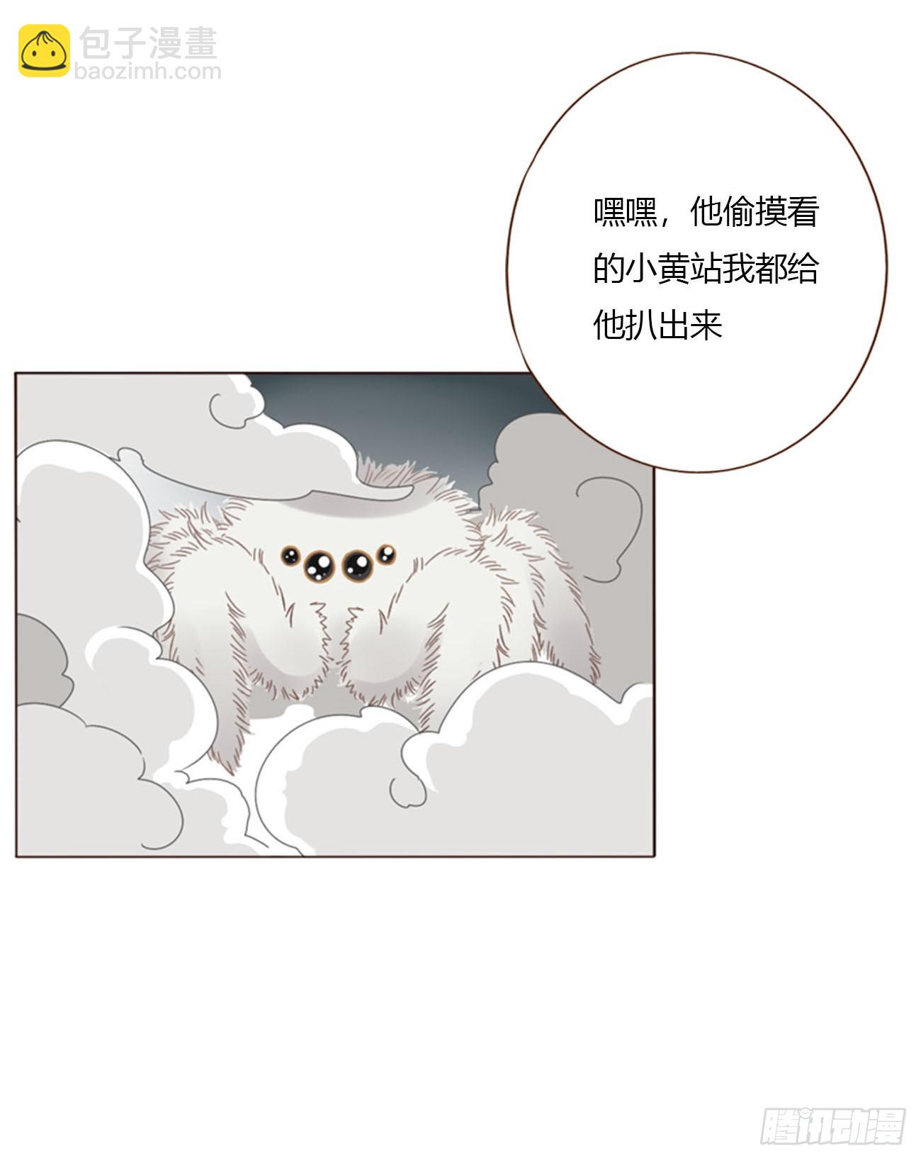 一九零章 清算2-第197话