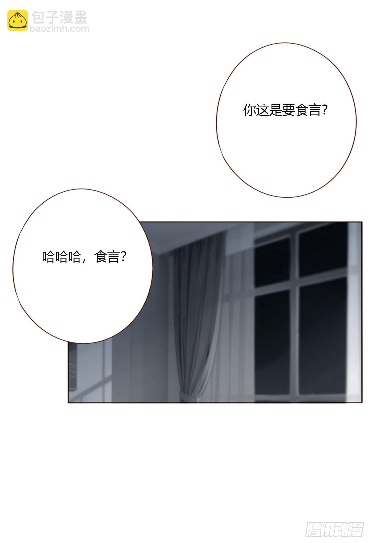 一九零章 清算2-第197话