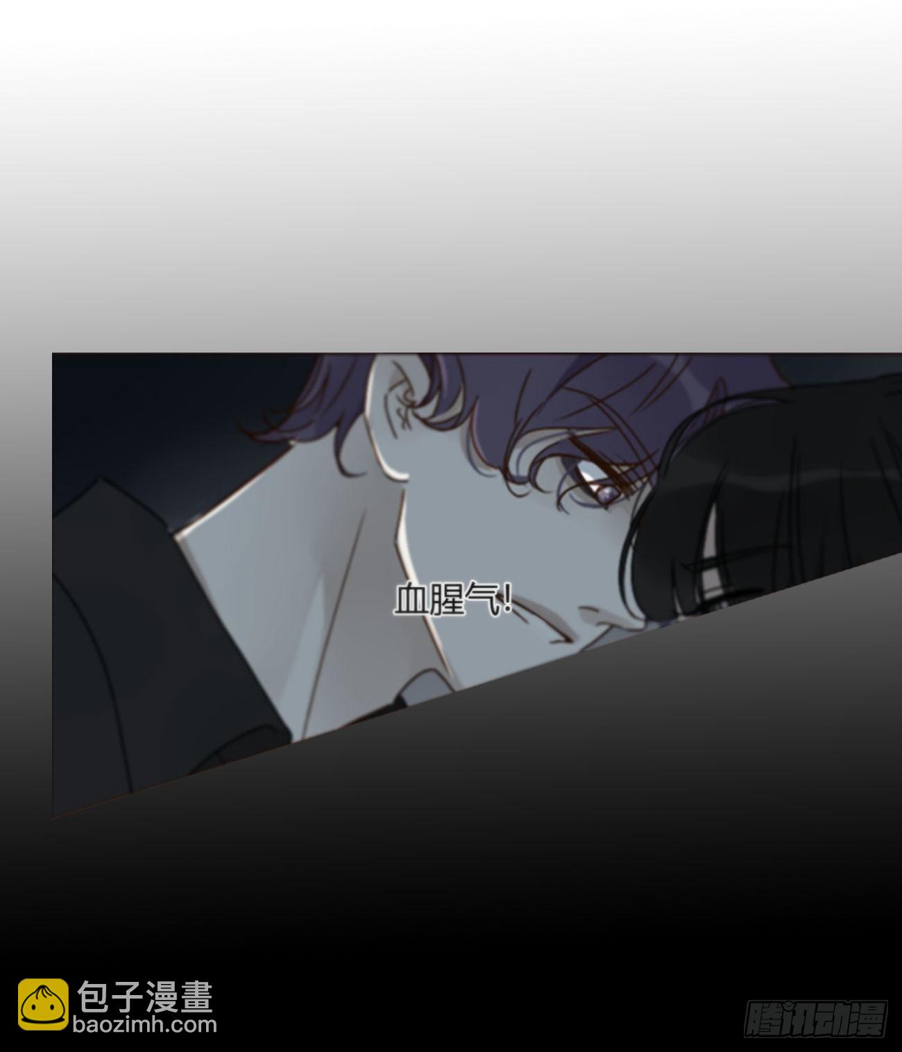 一九零章 清算2-第197话