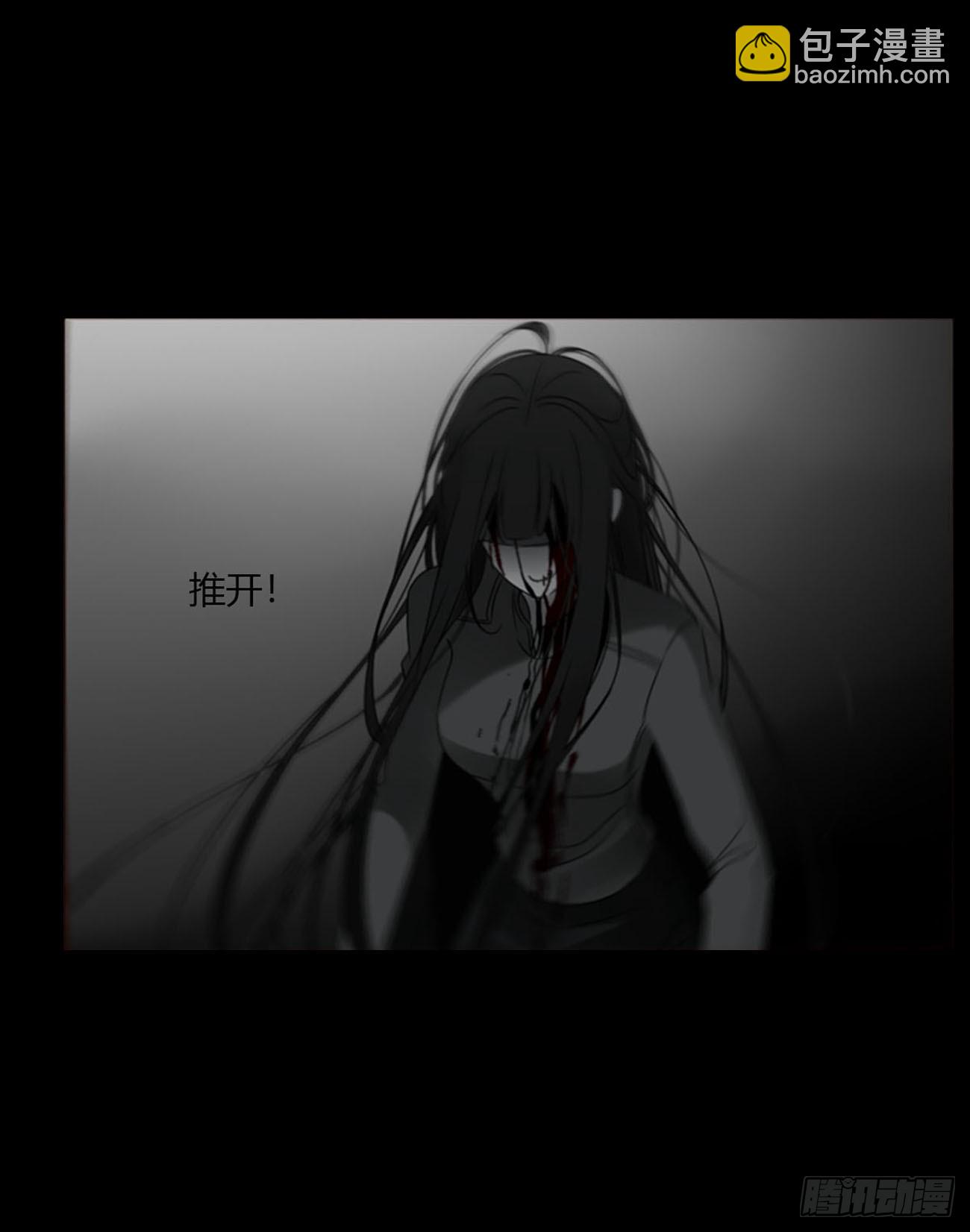 一九零章 清算2-第197话