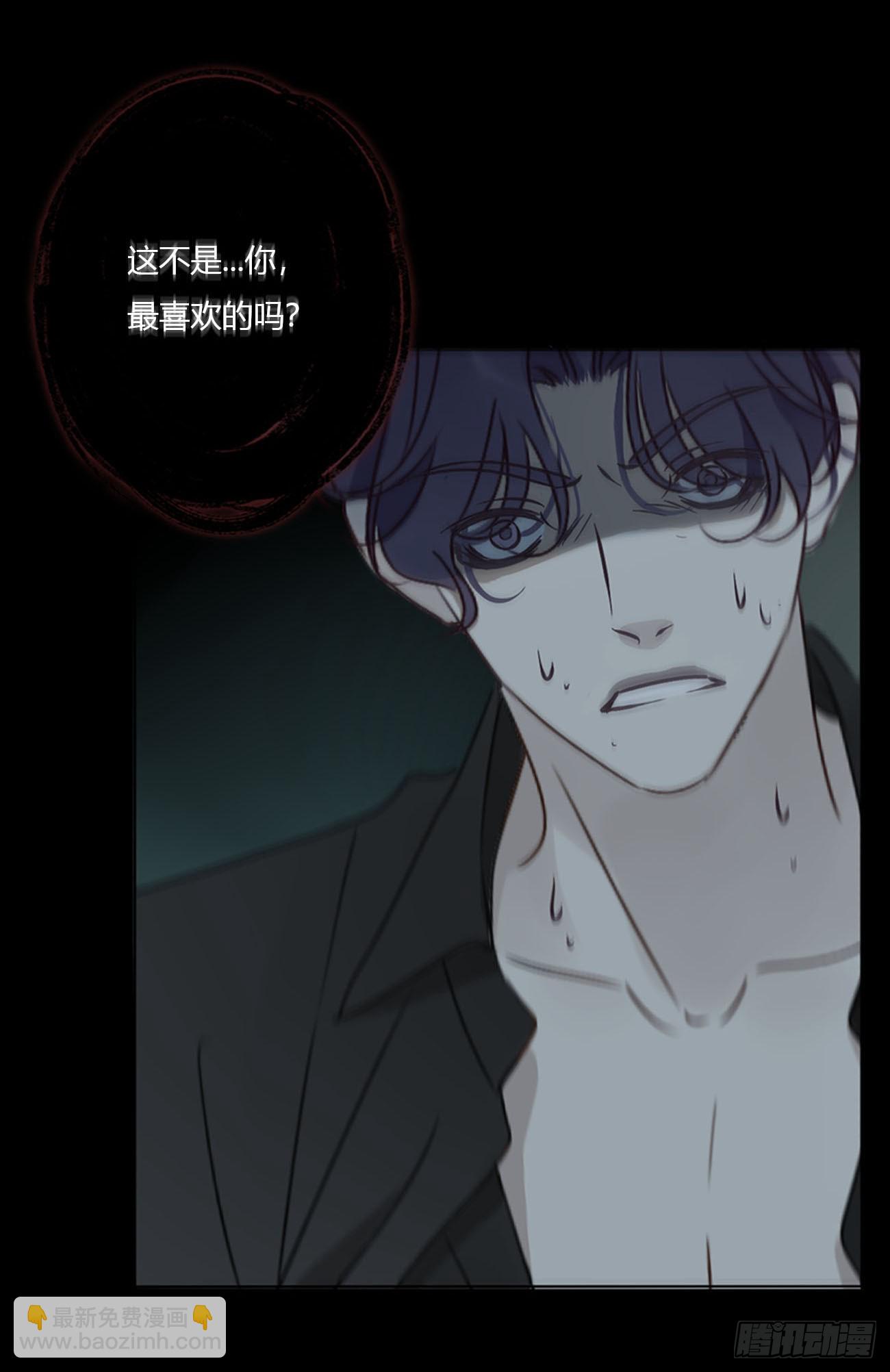 一九零章 清算2-第197话