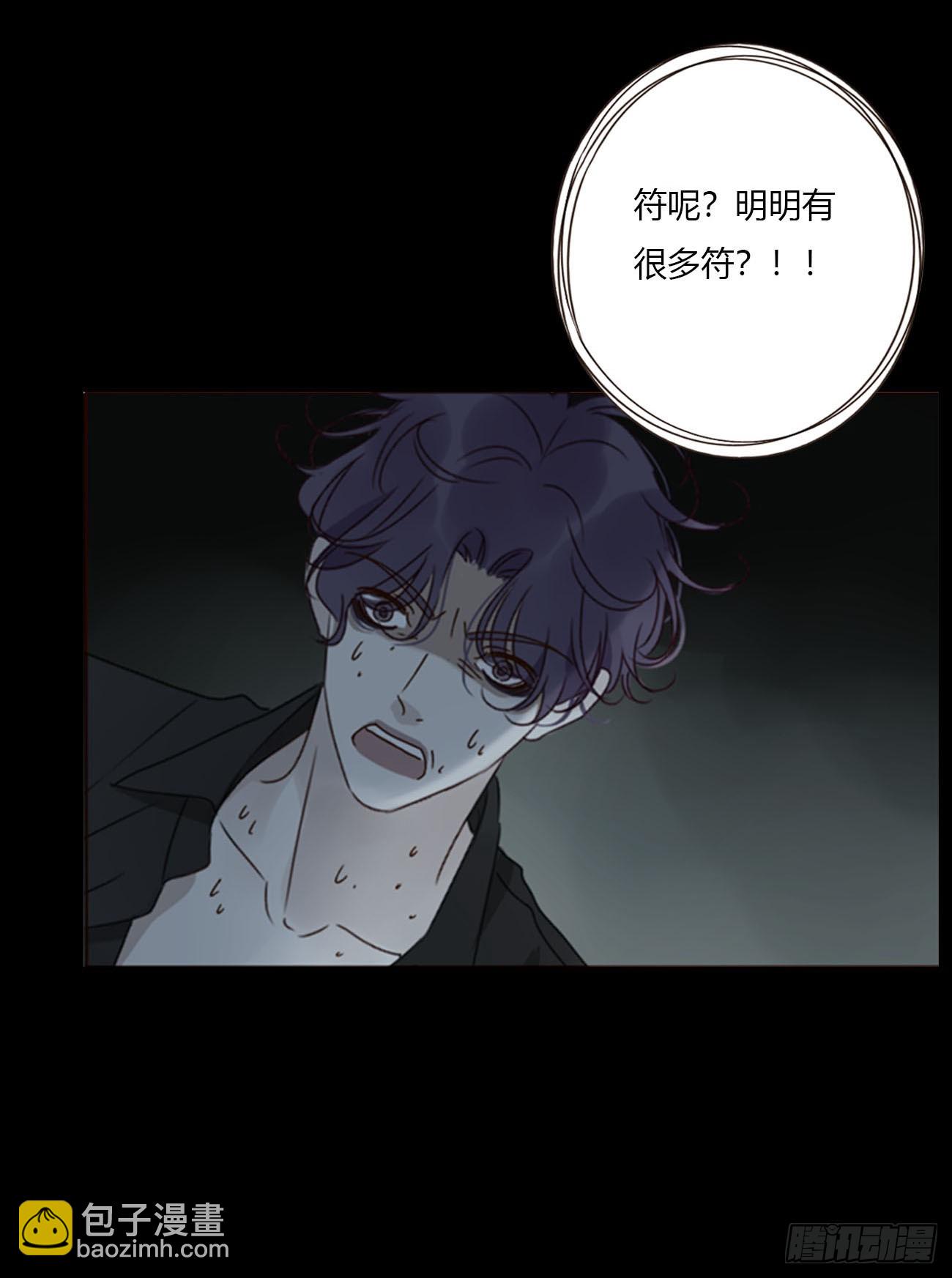 一九零章 清算2-第197话