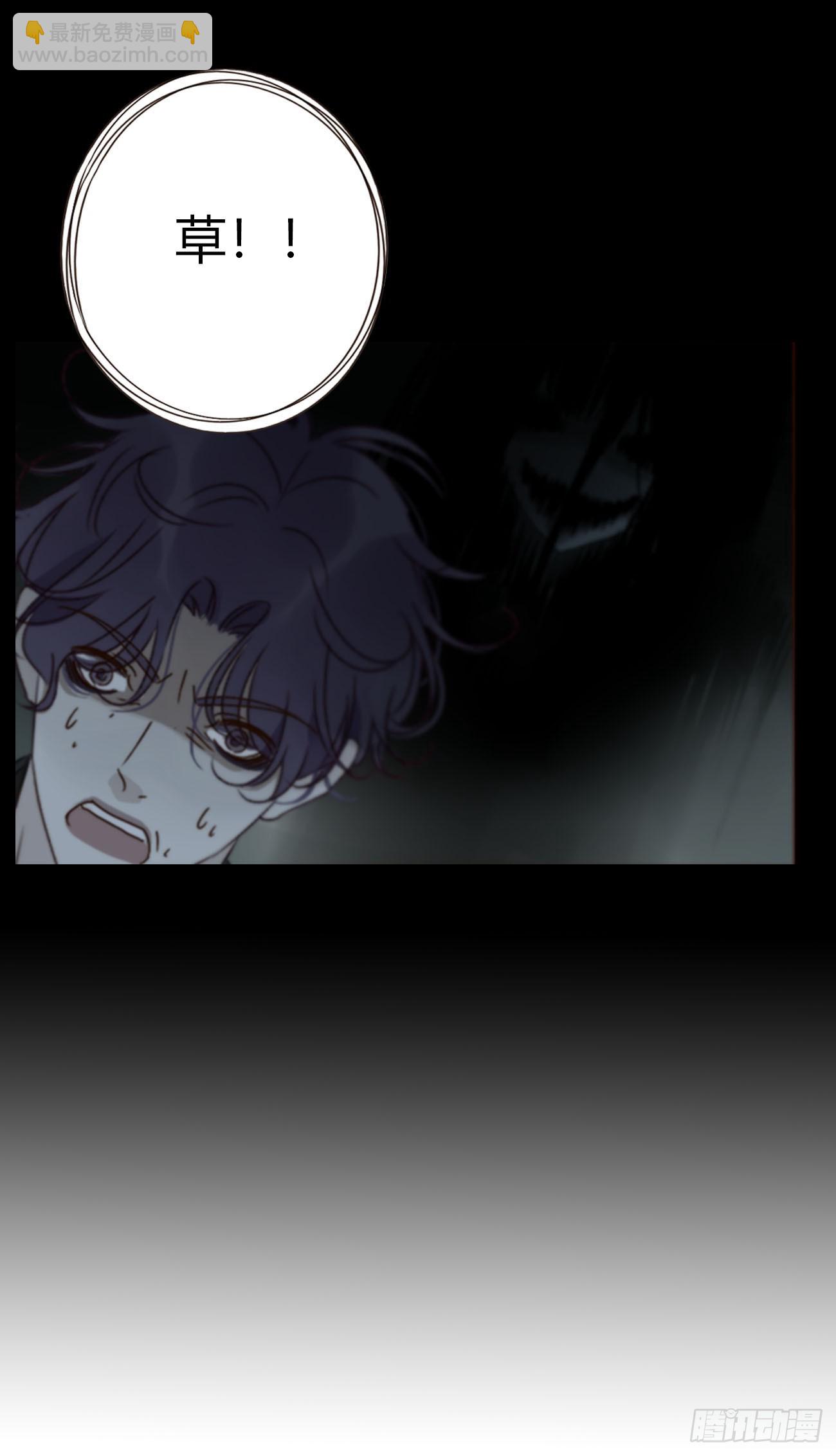 一九零章 清算2-第197话