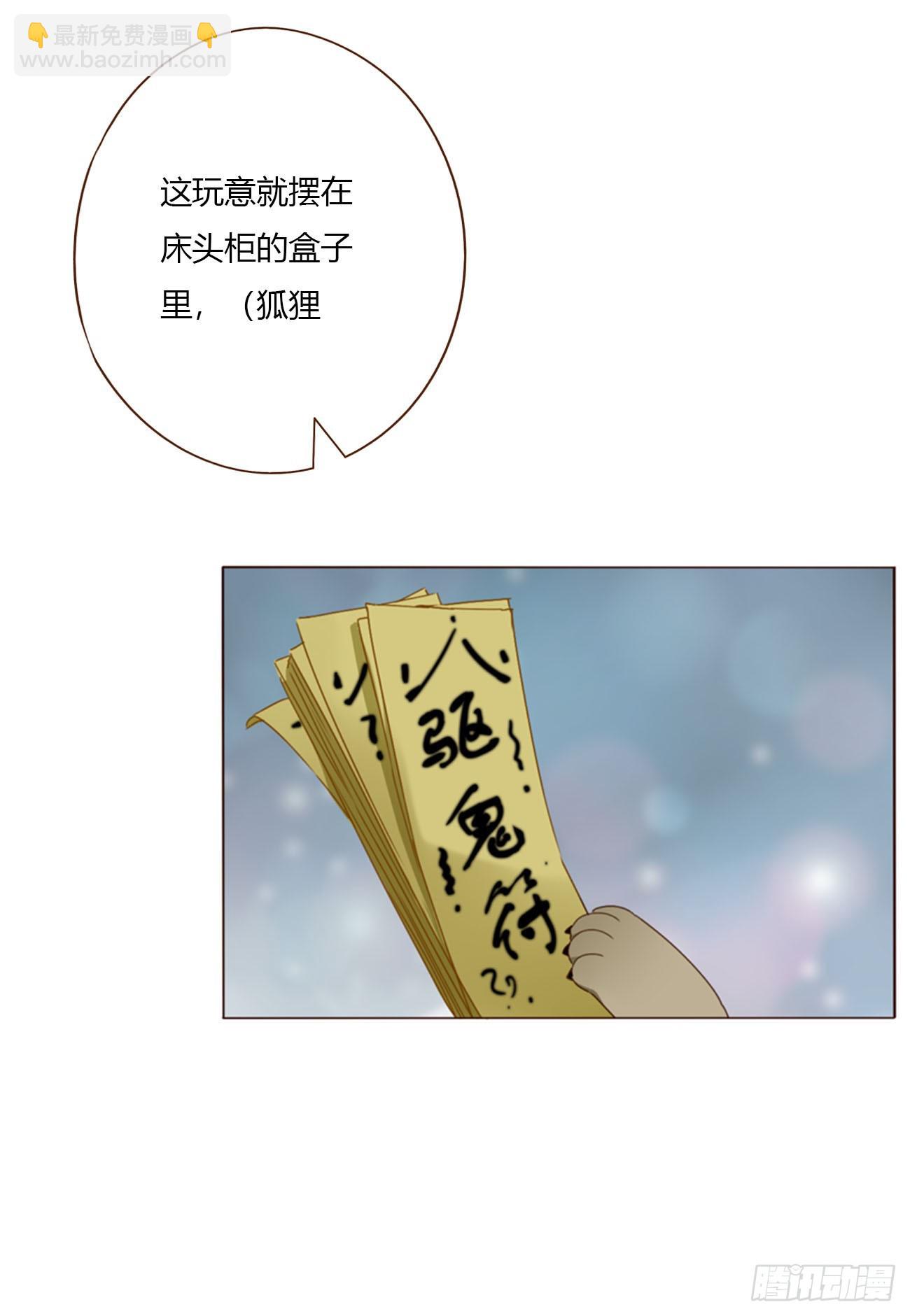 一九零章 清算2-第197话