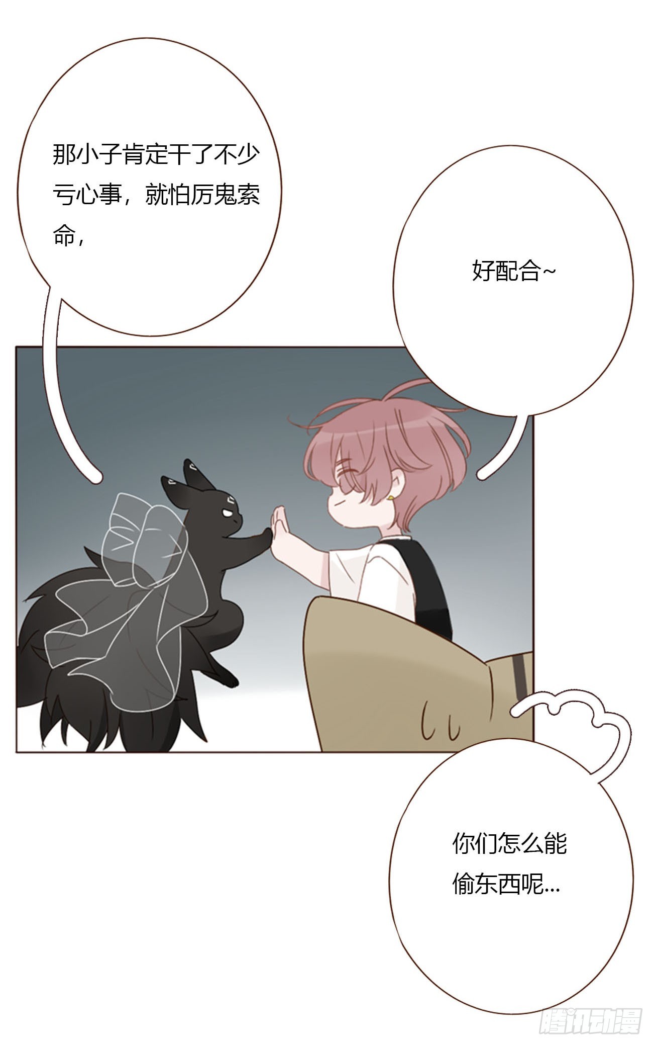 一九零章 清算2-第197话